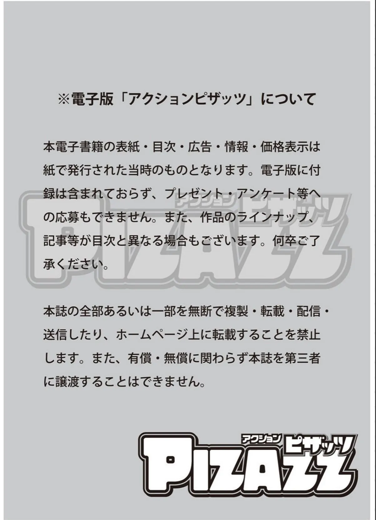 sample 3
