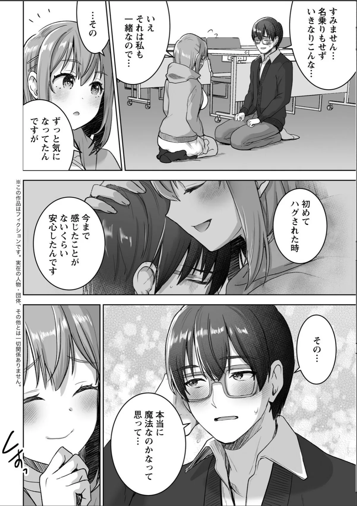 sample 10