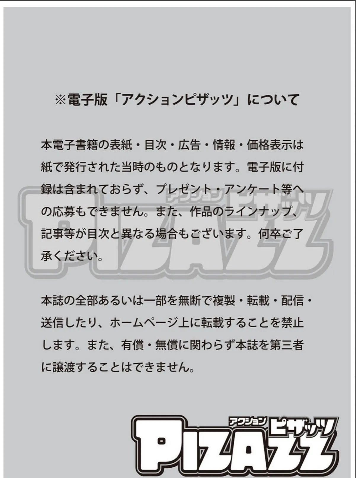 sample 3