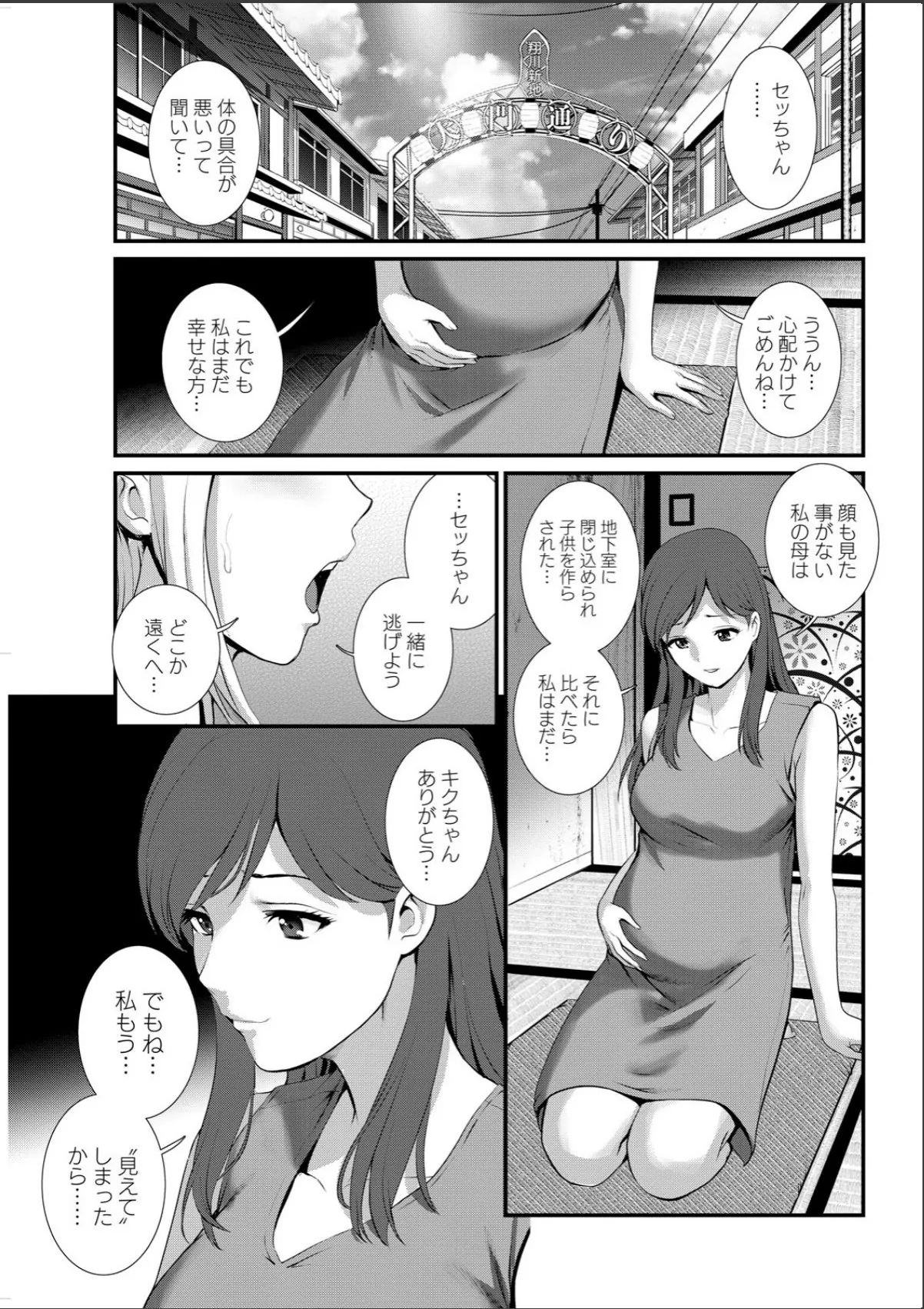 sample 11