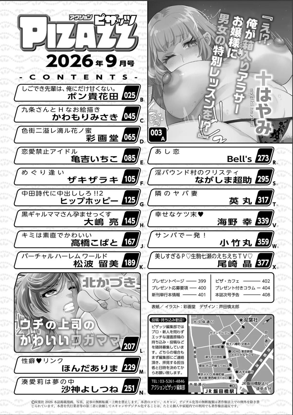 sample 2