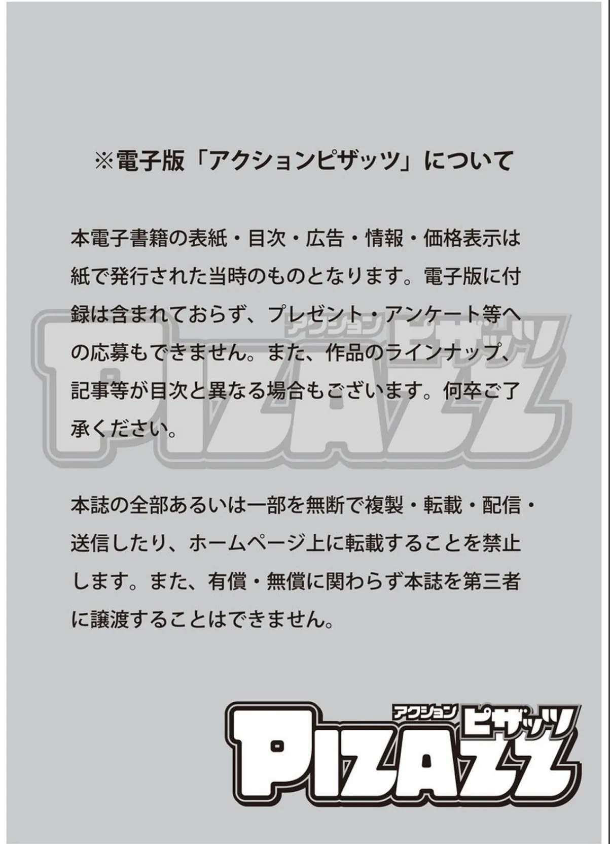 sample 3