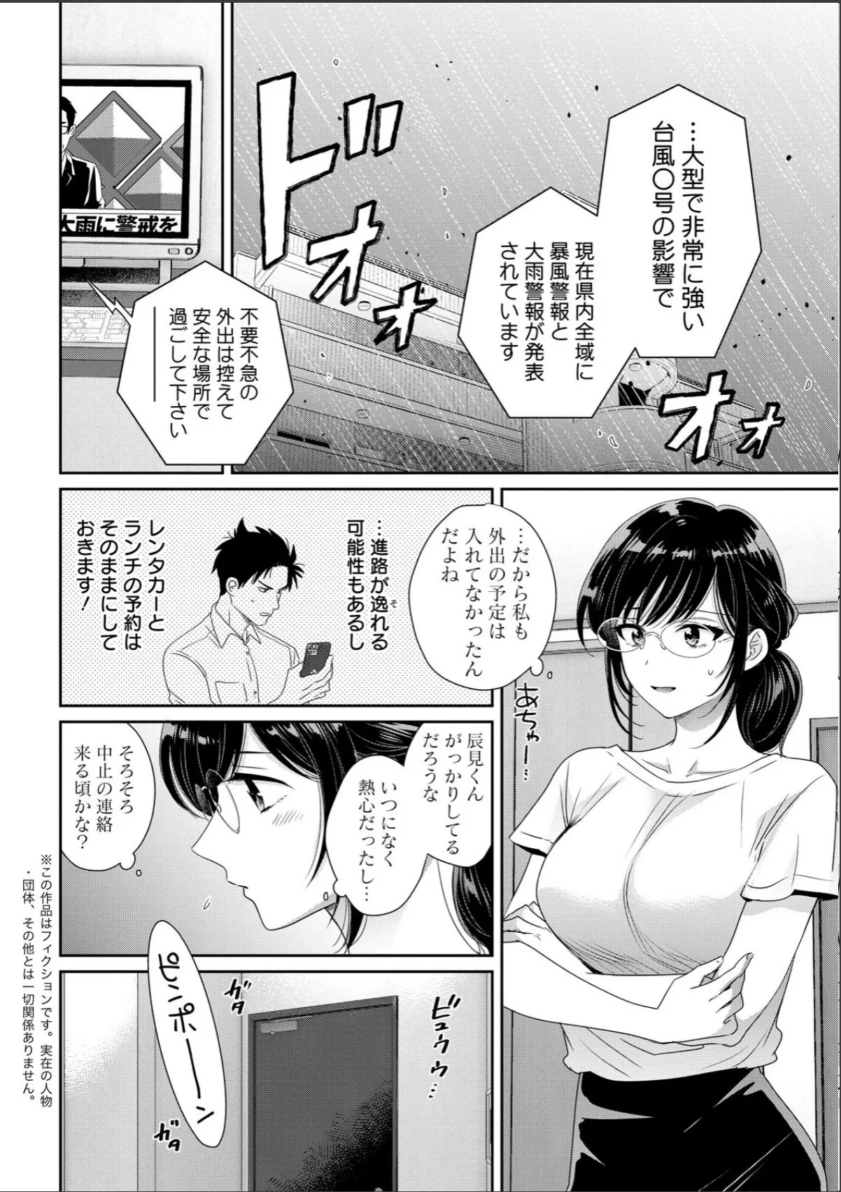 sample 8
