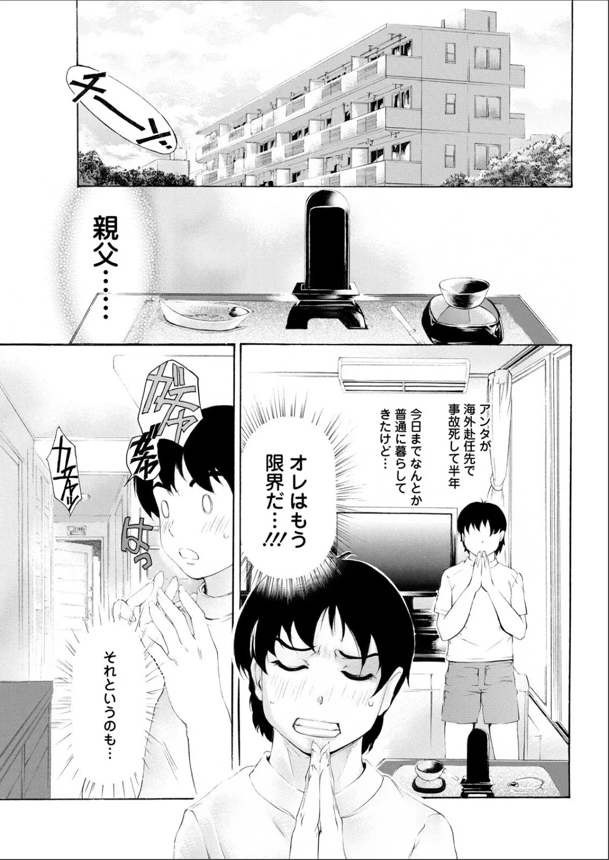 sample 11