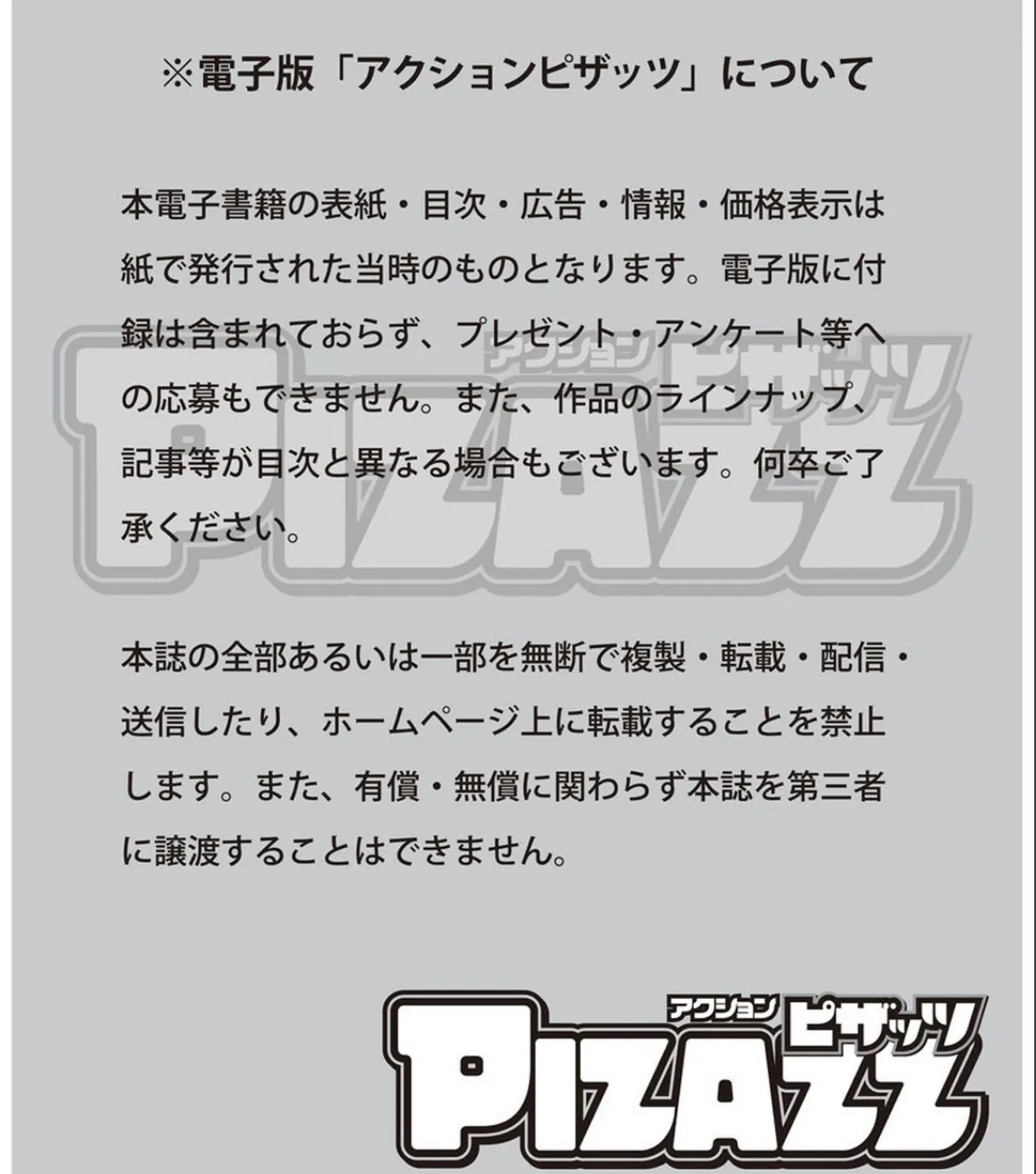 sample 3