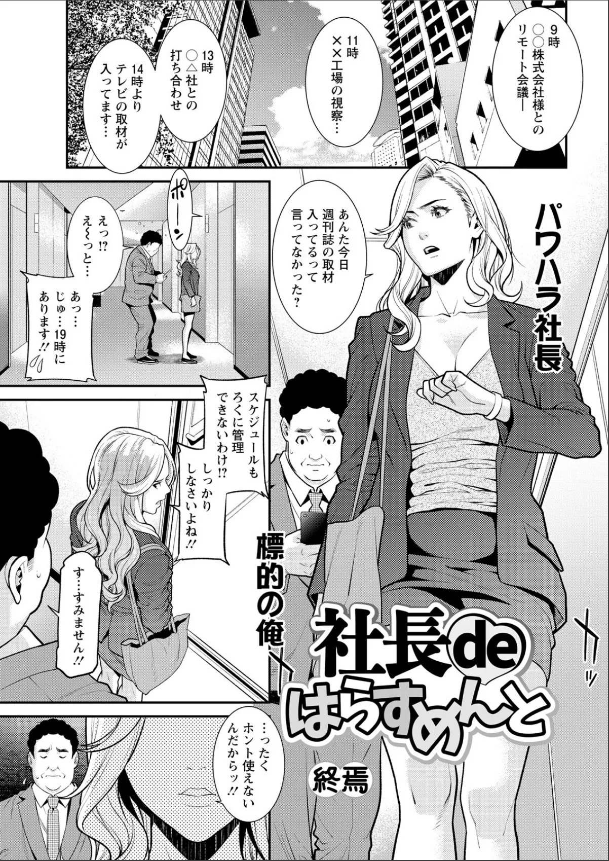 sample 7