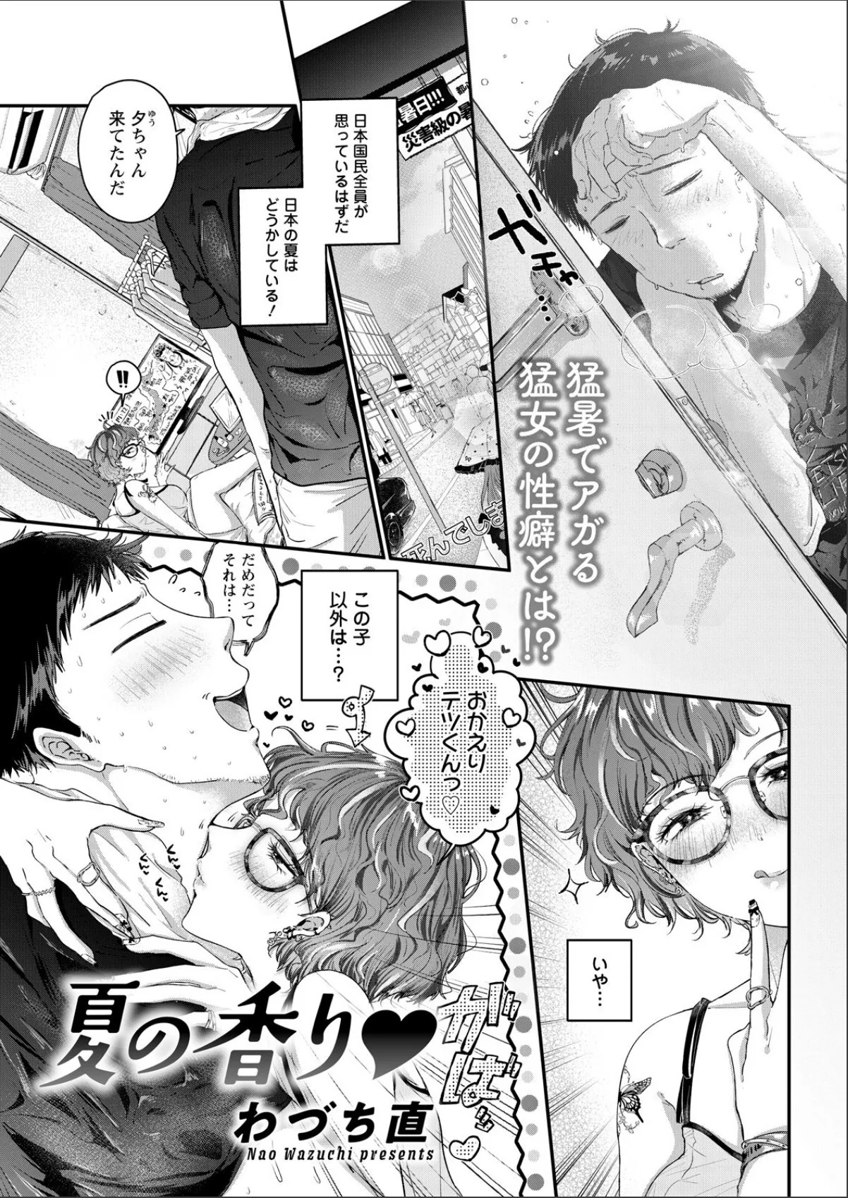 sample 9