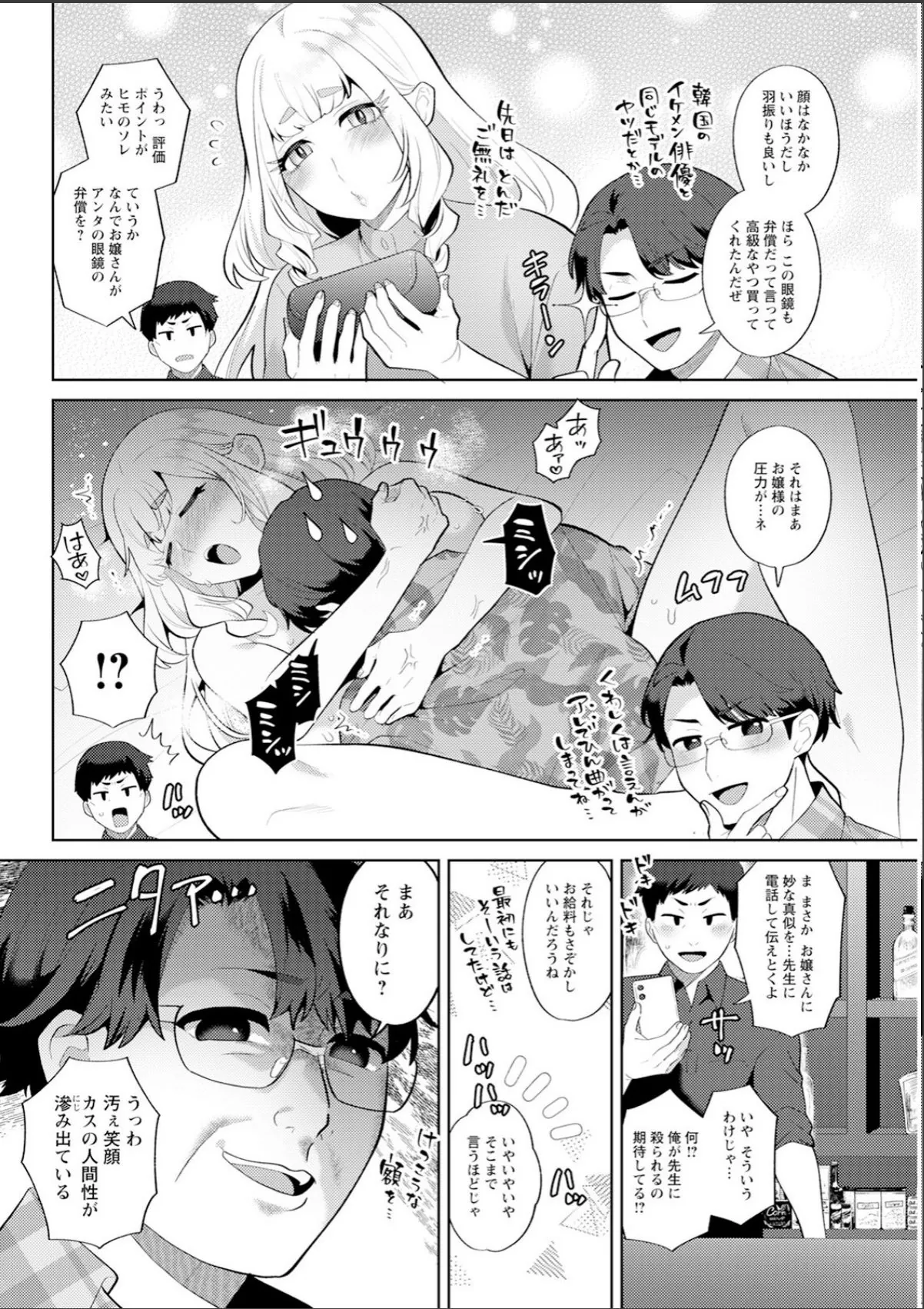sample 12