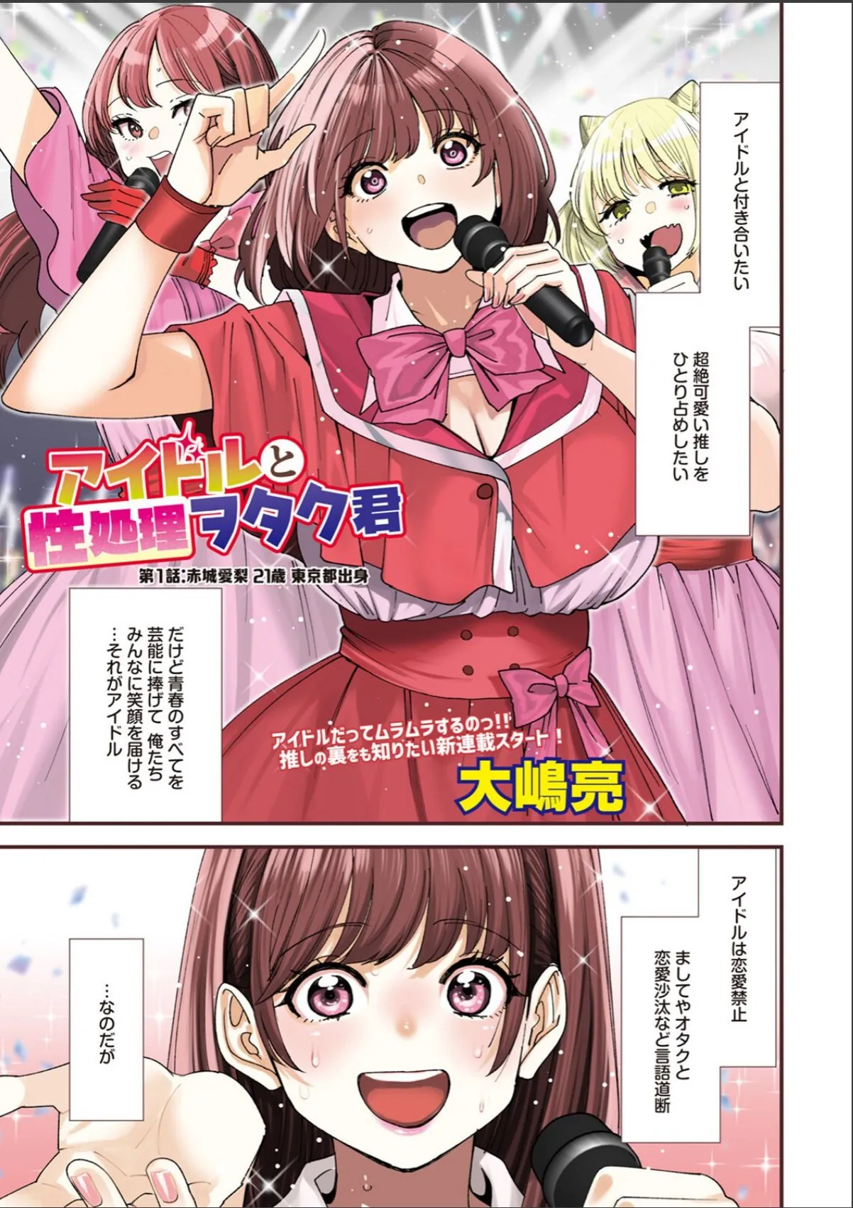 sample 5