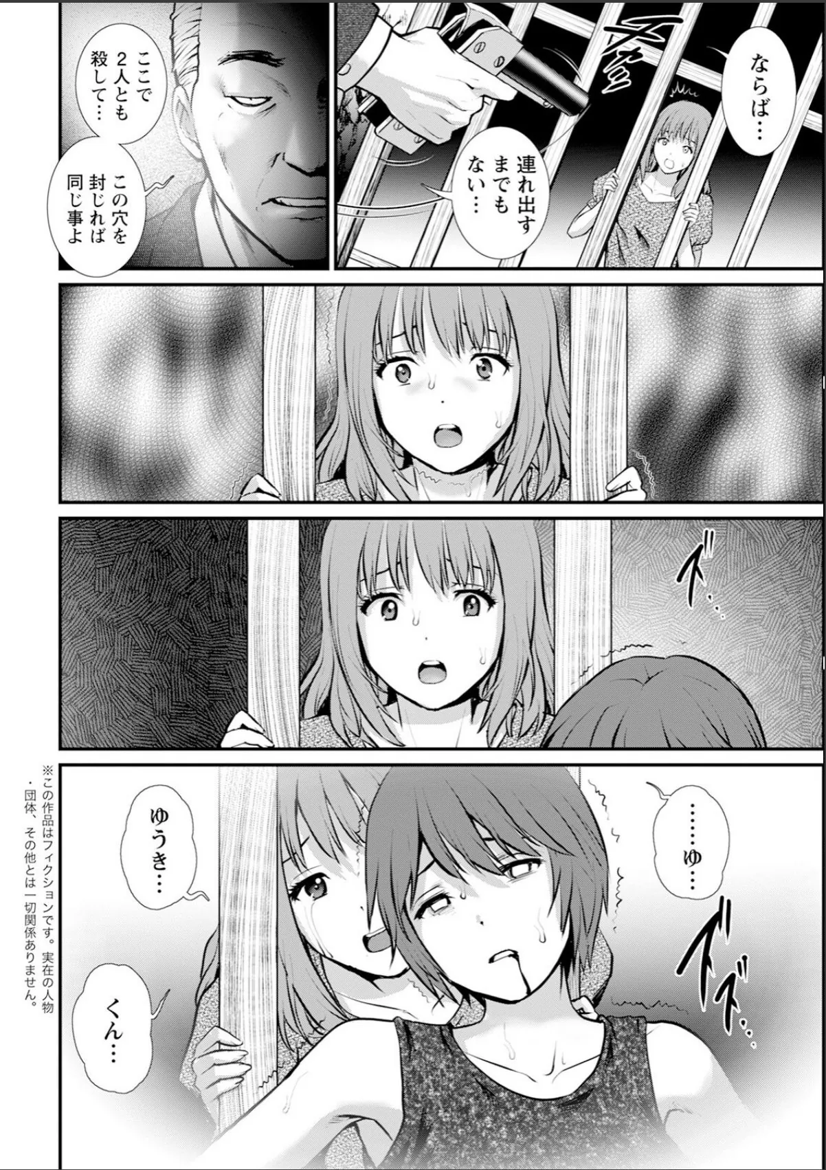 sample 8