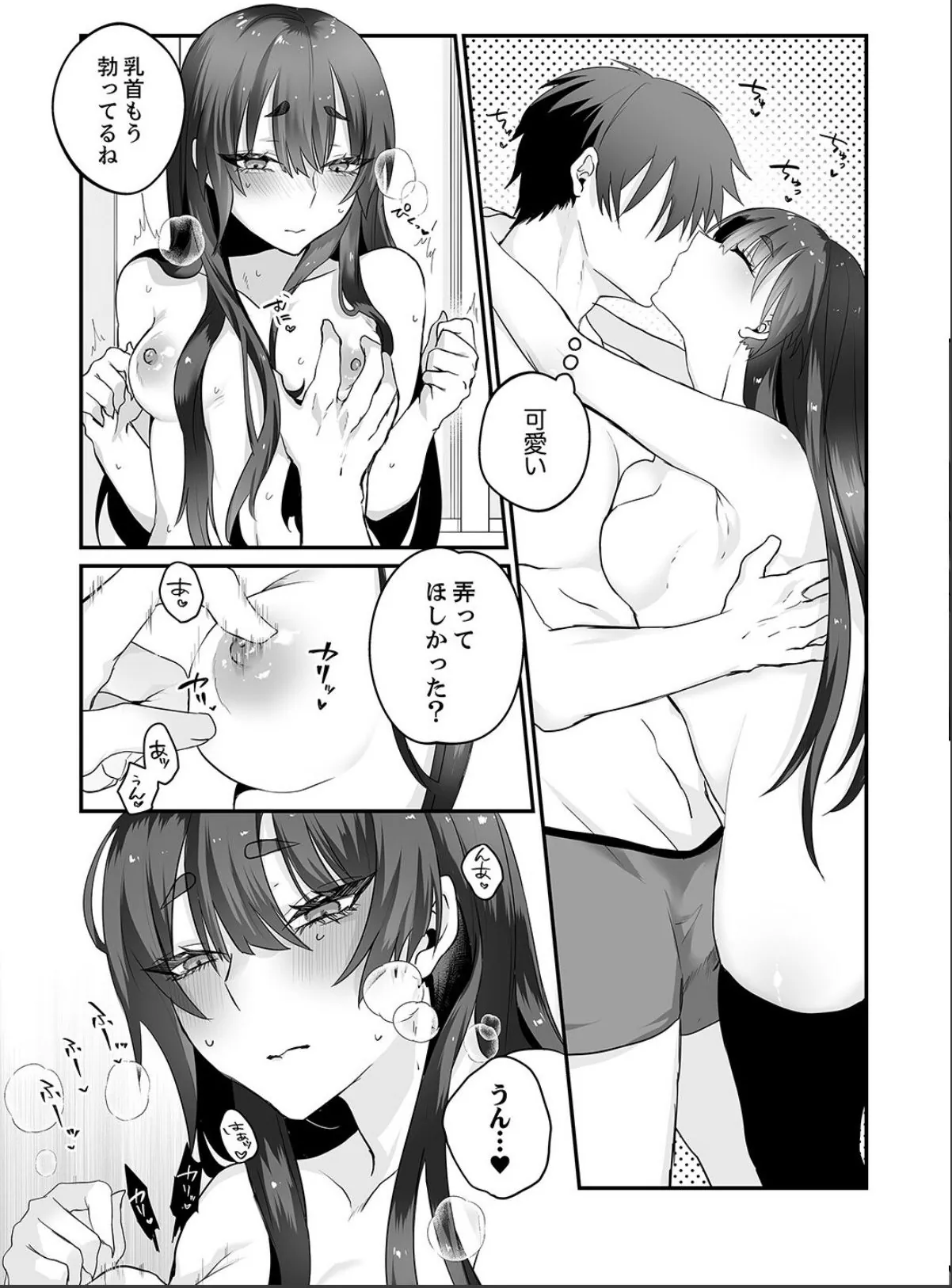 sample 10