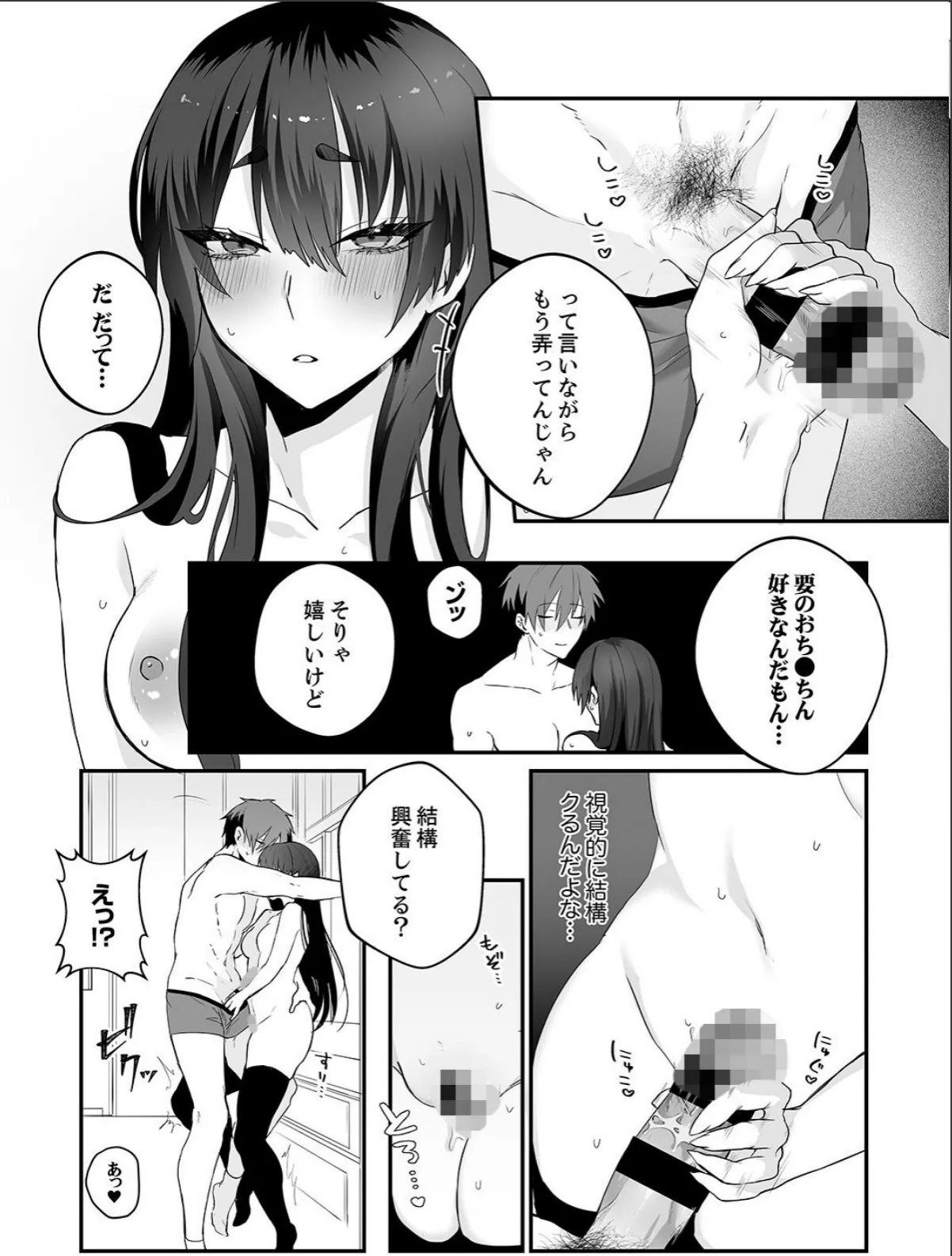 sample 12