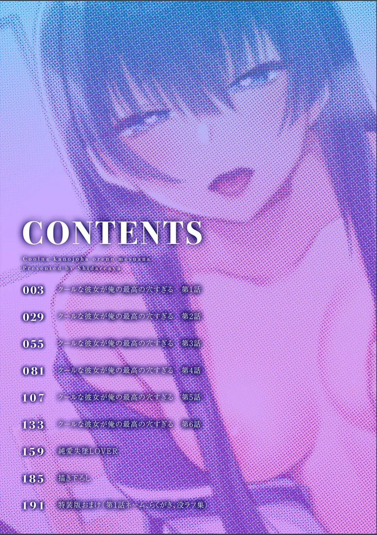 sample 2