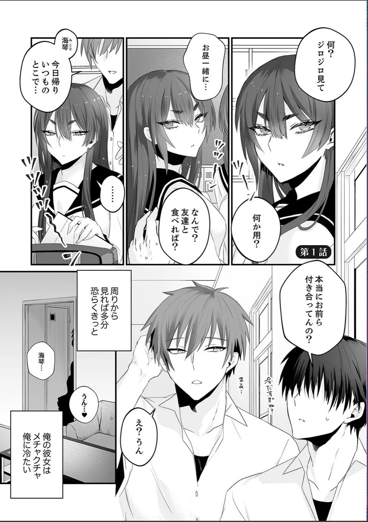 sample 3