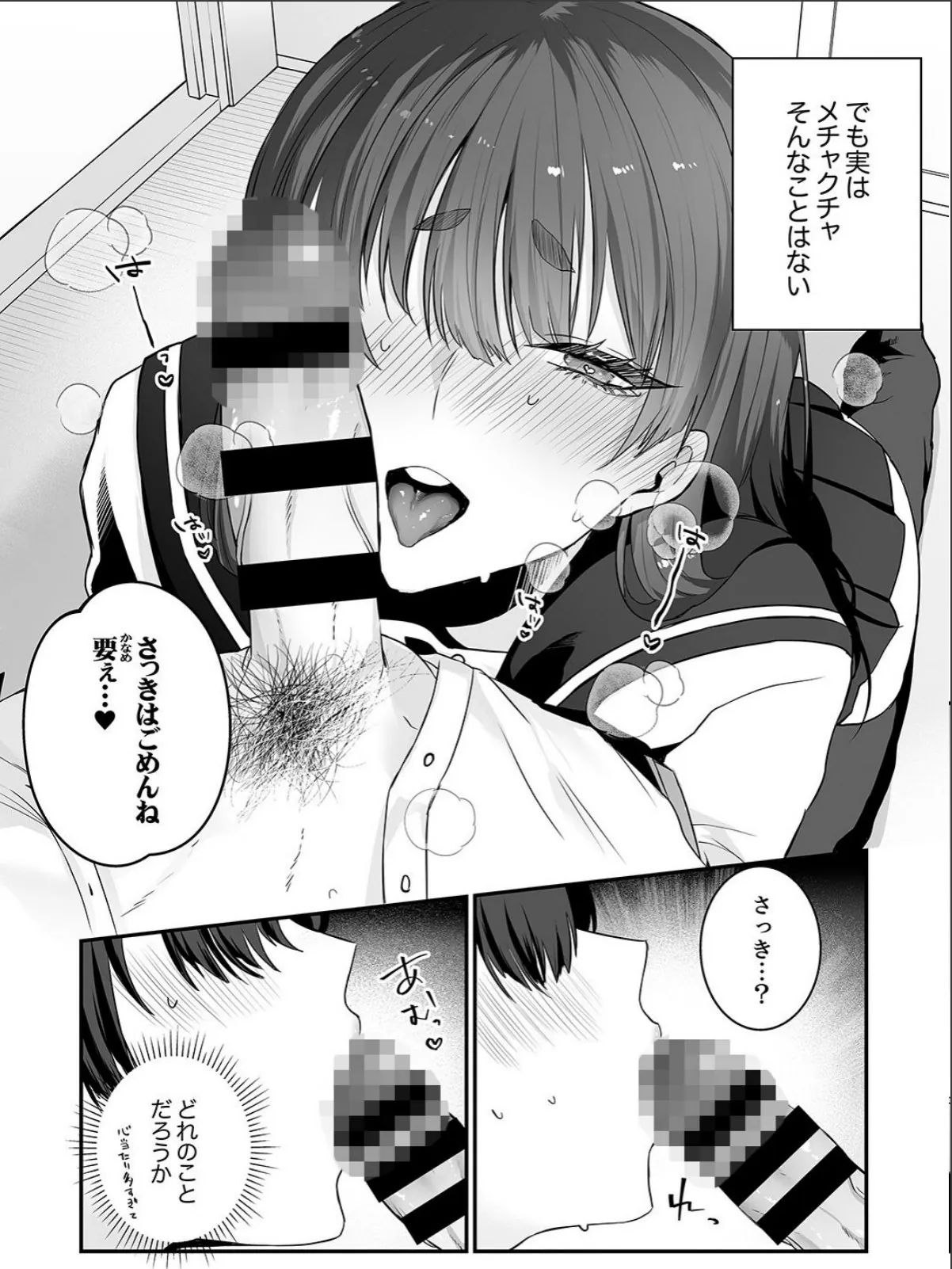 sample 4