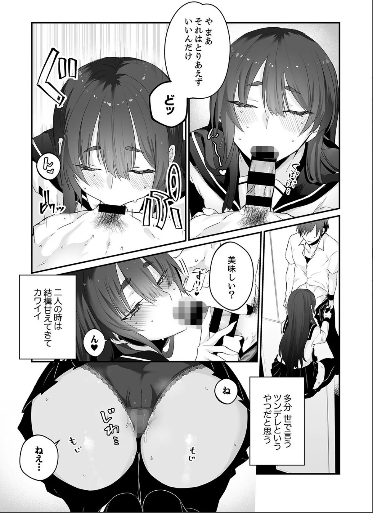 sample 5