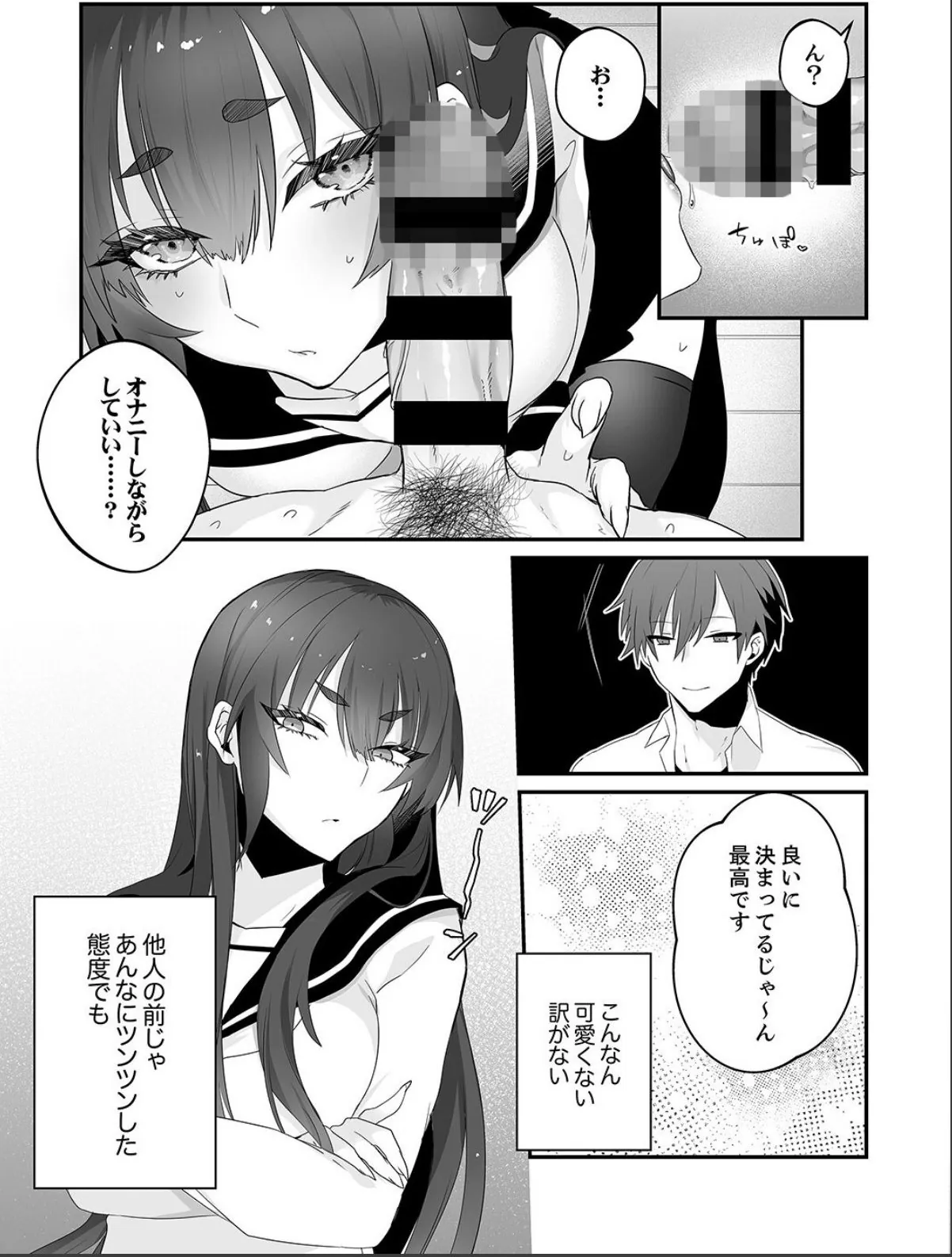 sample 6