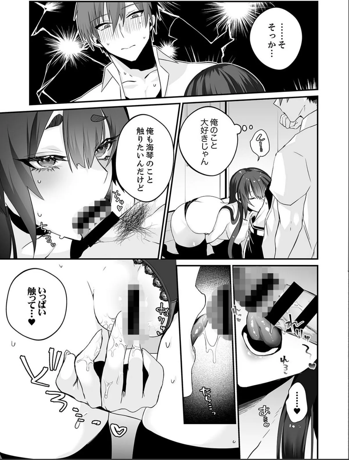 sample 9