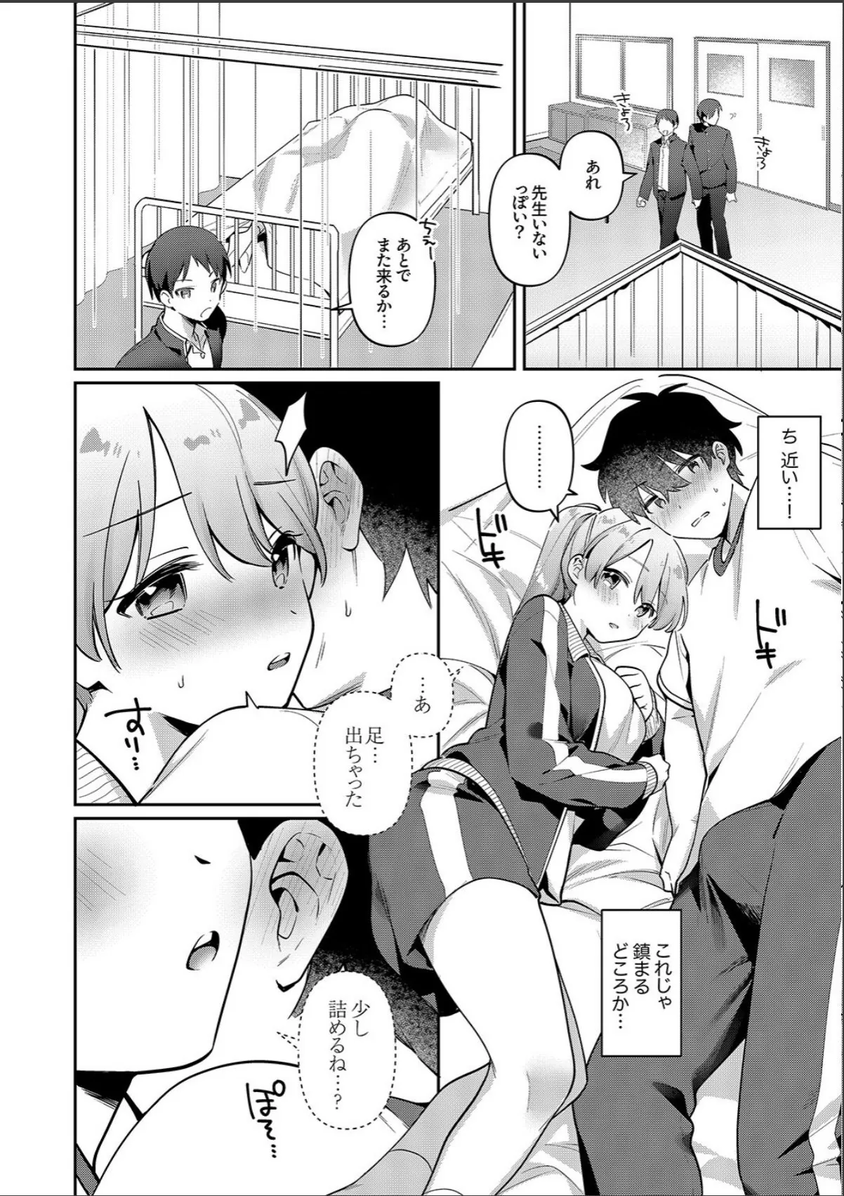 sample 10