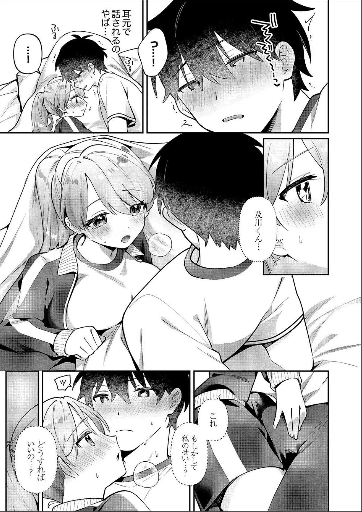 sample 11