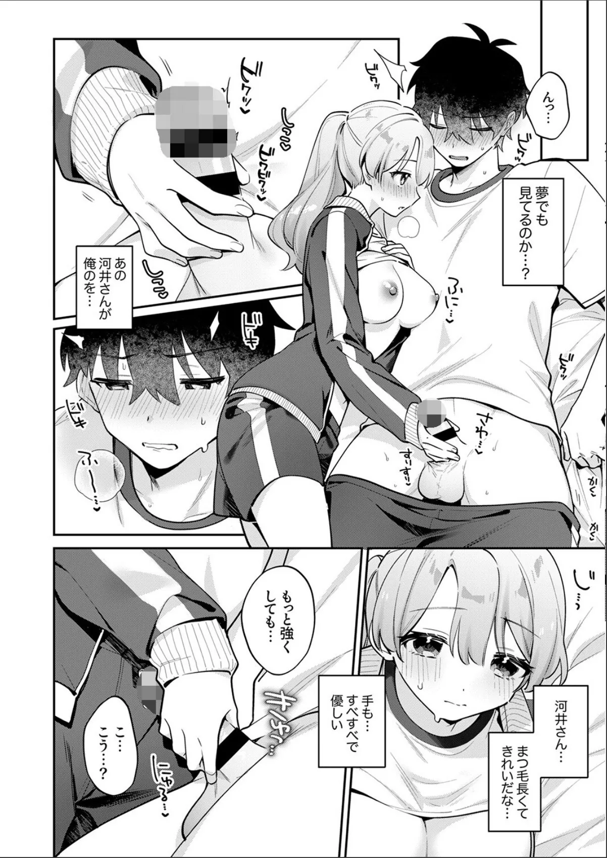 sample 12