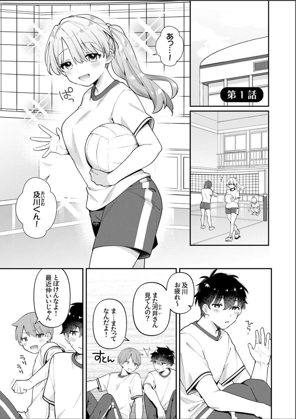 sample 3