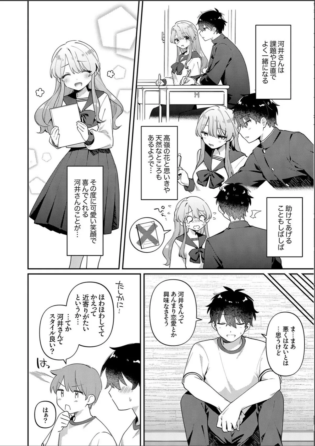 sample 4