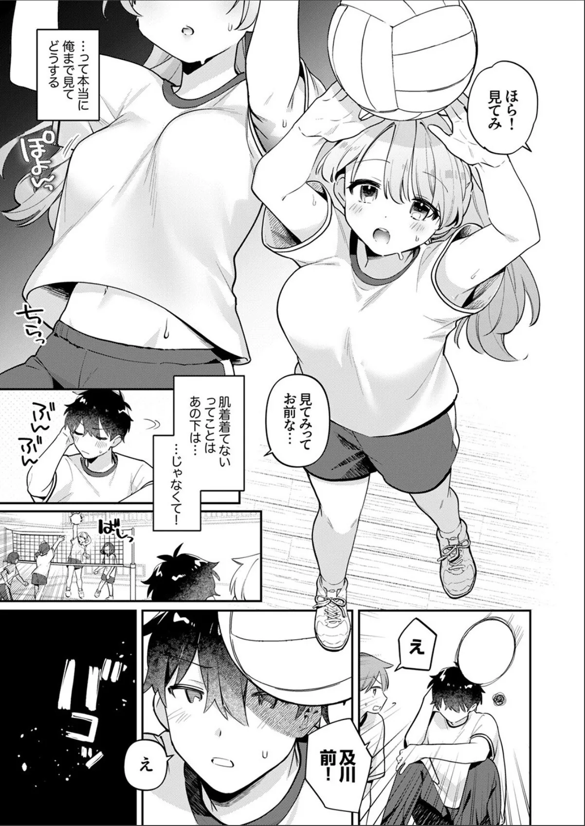sample 5
