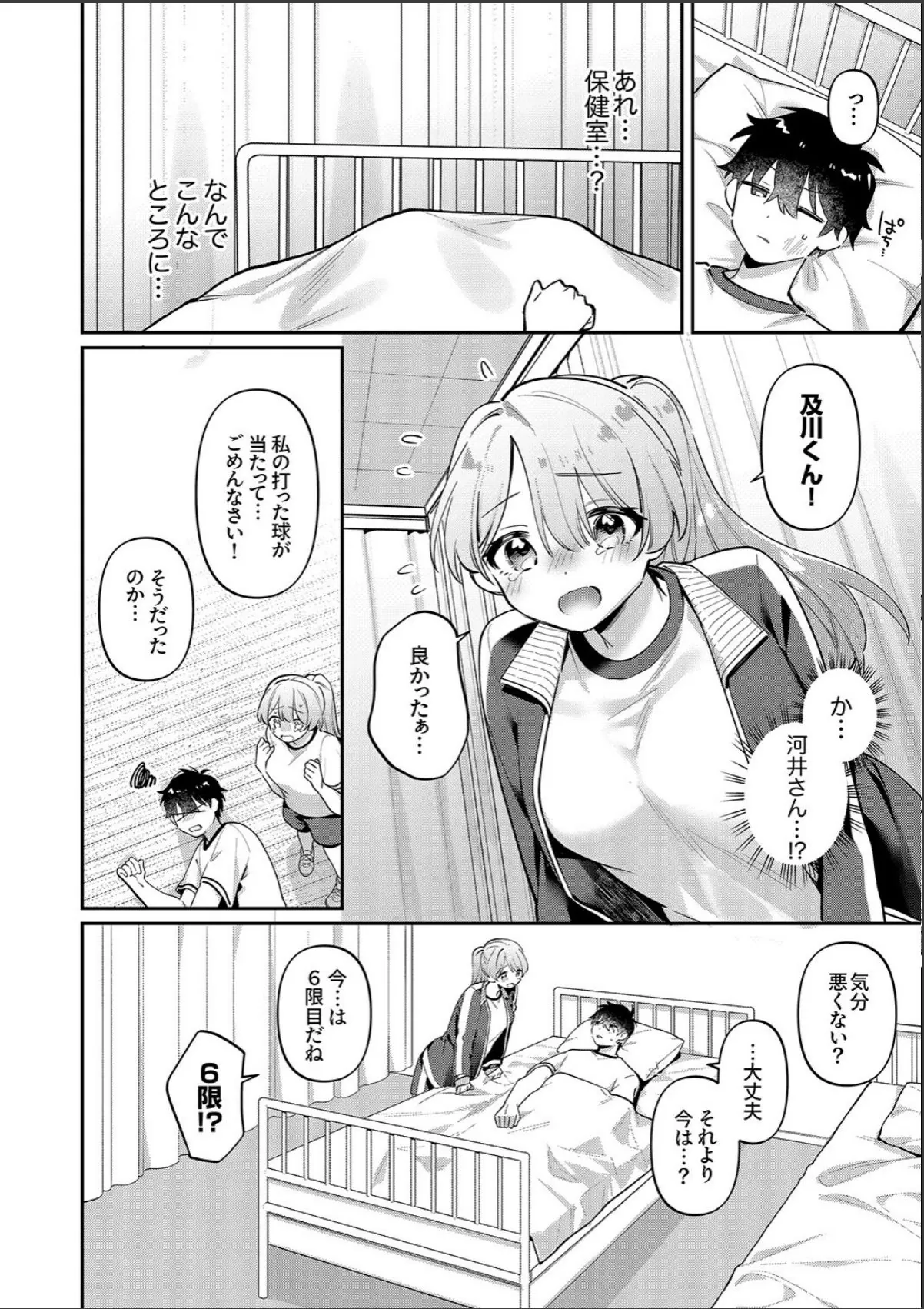 sample 6