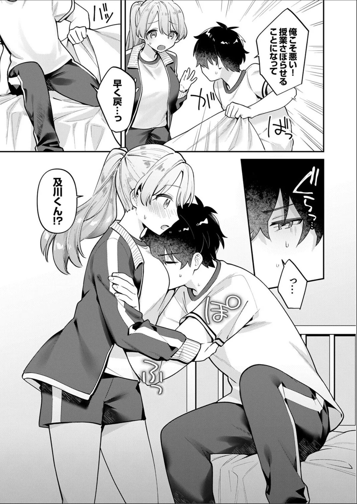 sample 7