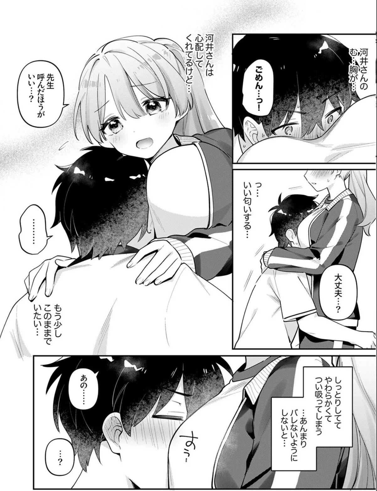 sample 8