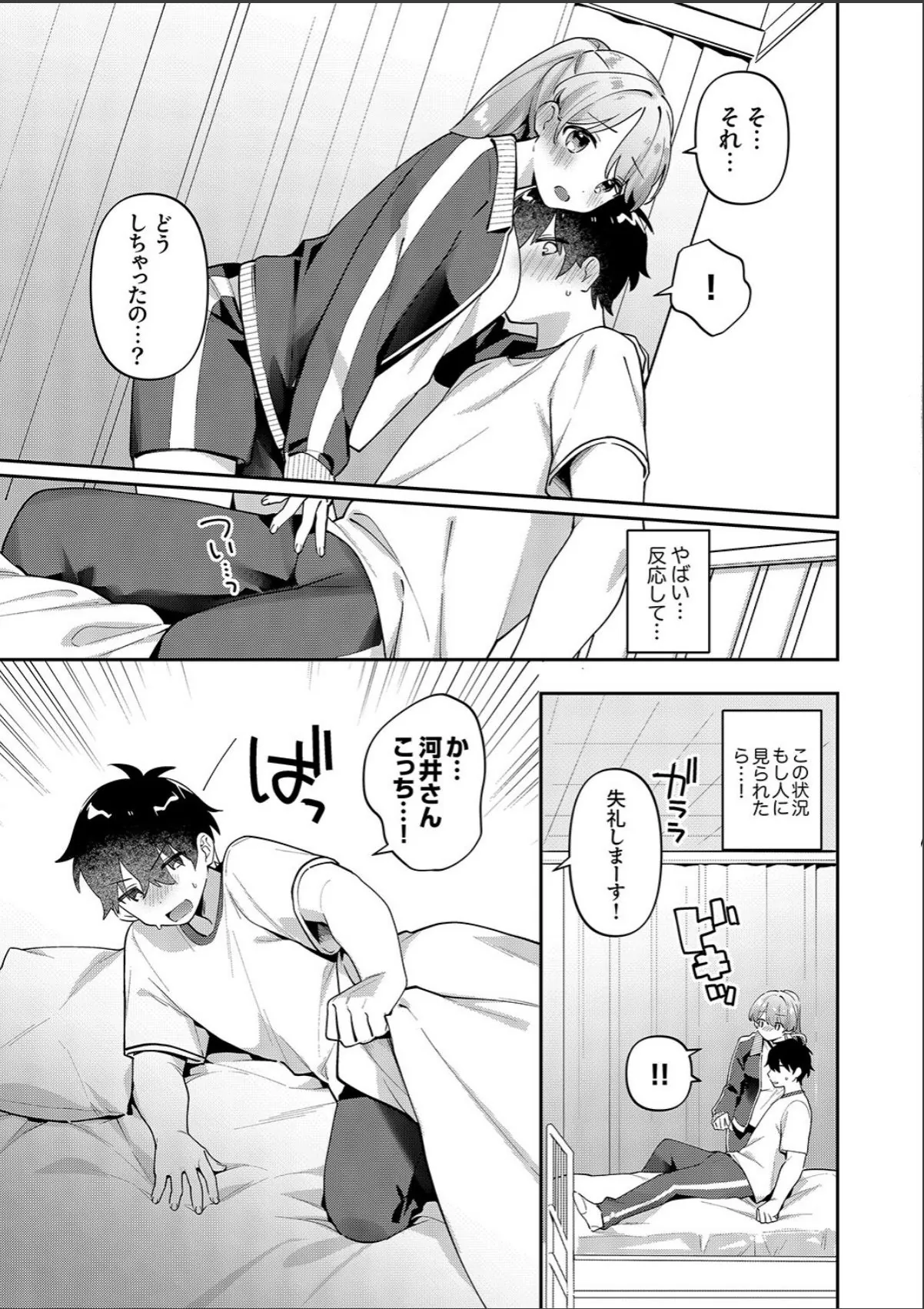sample 9