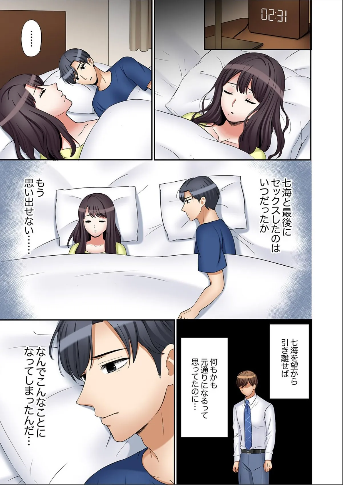 sample 11