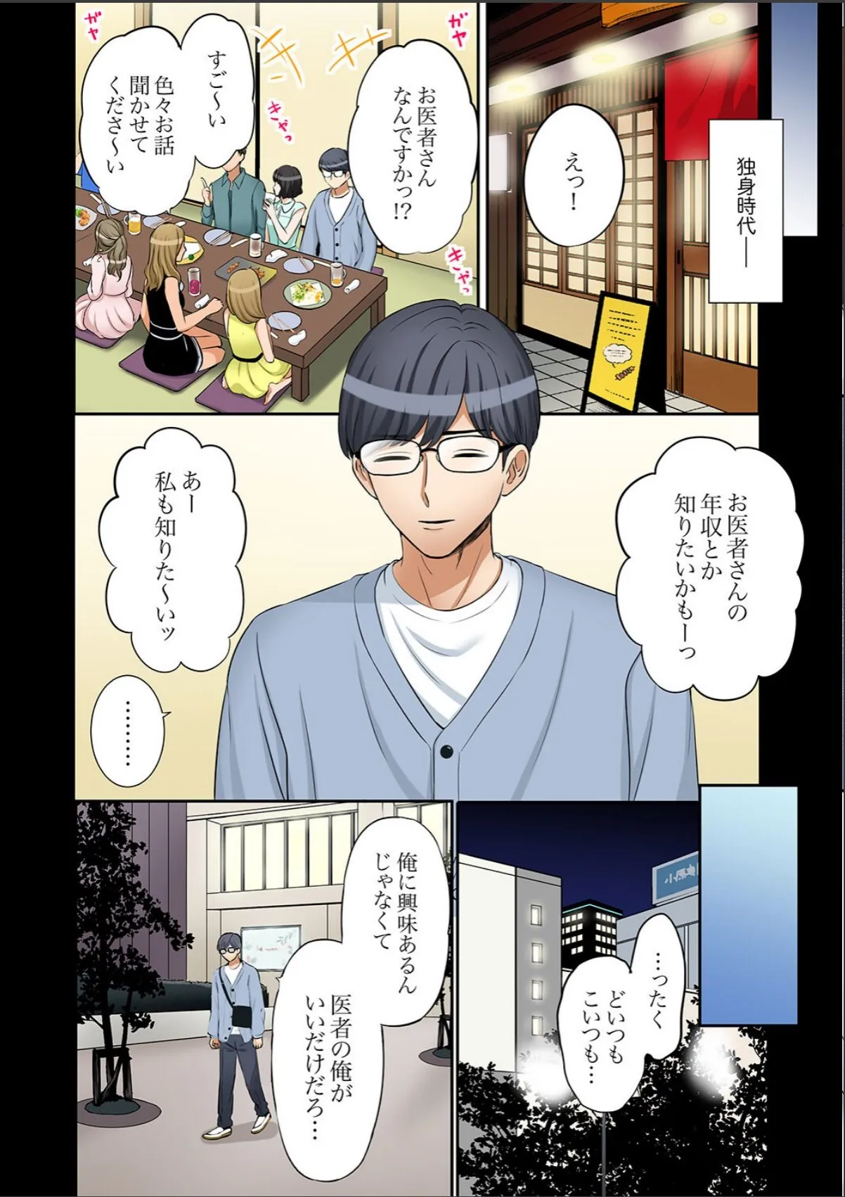 sample 12
