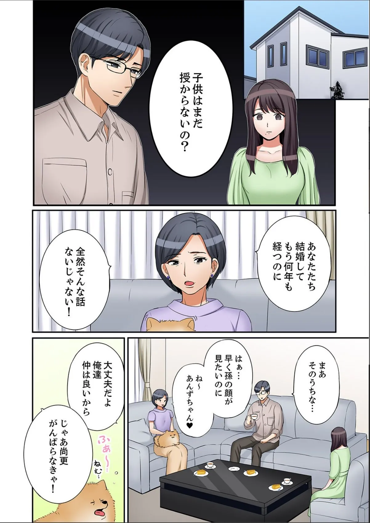 sample 6