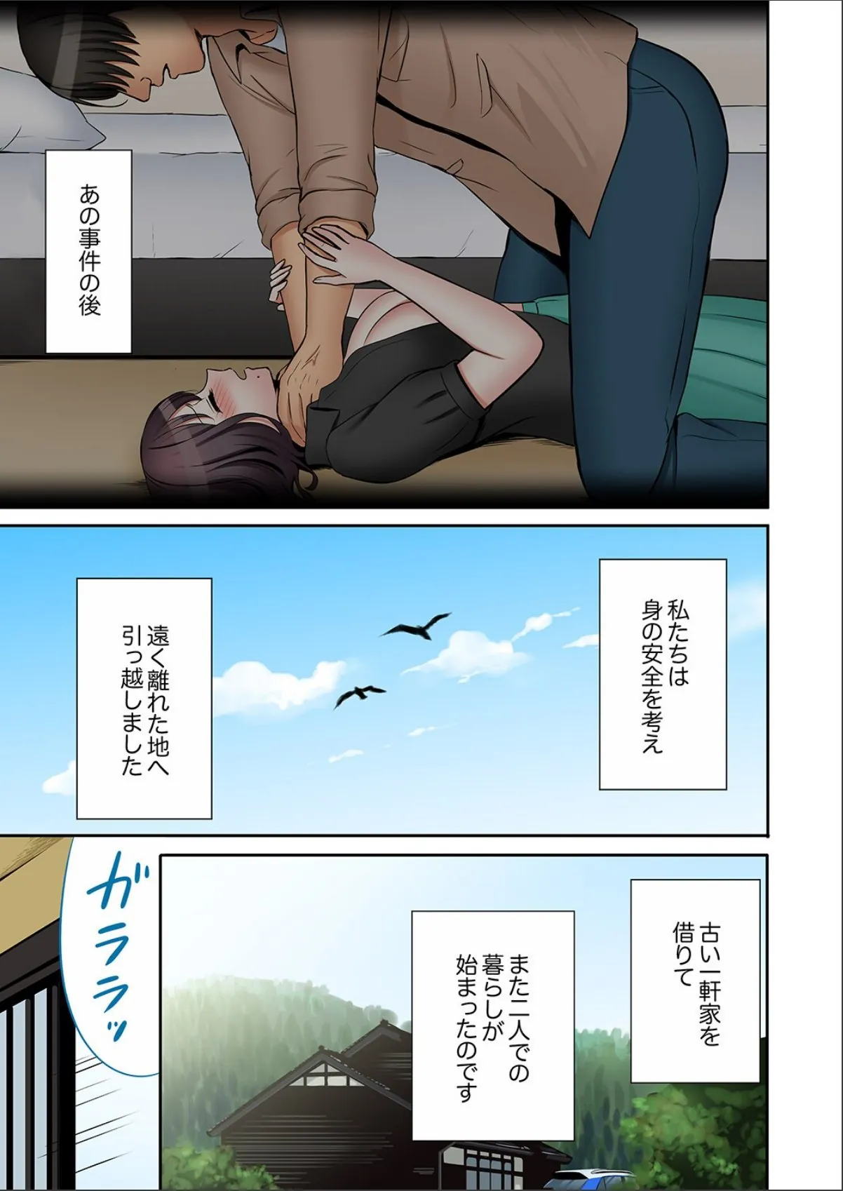 sample 3