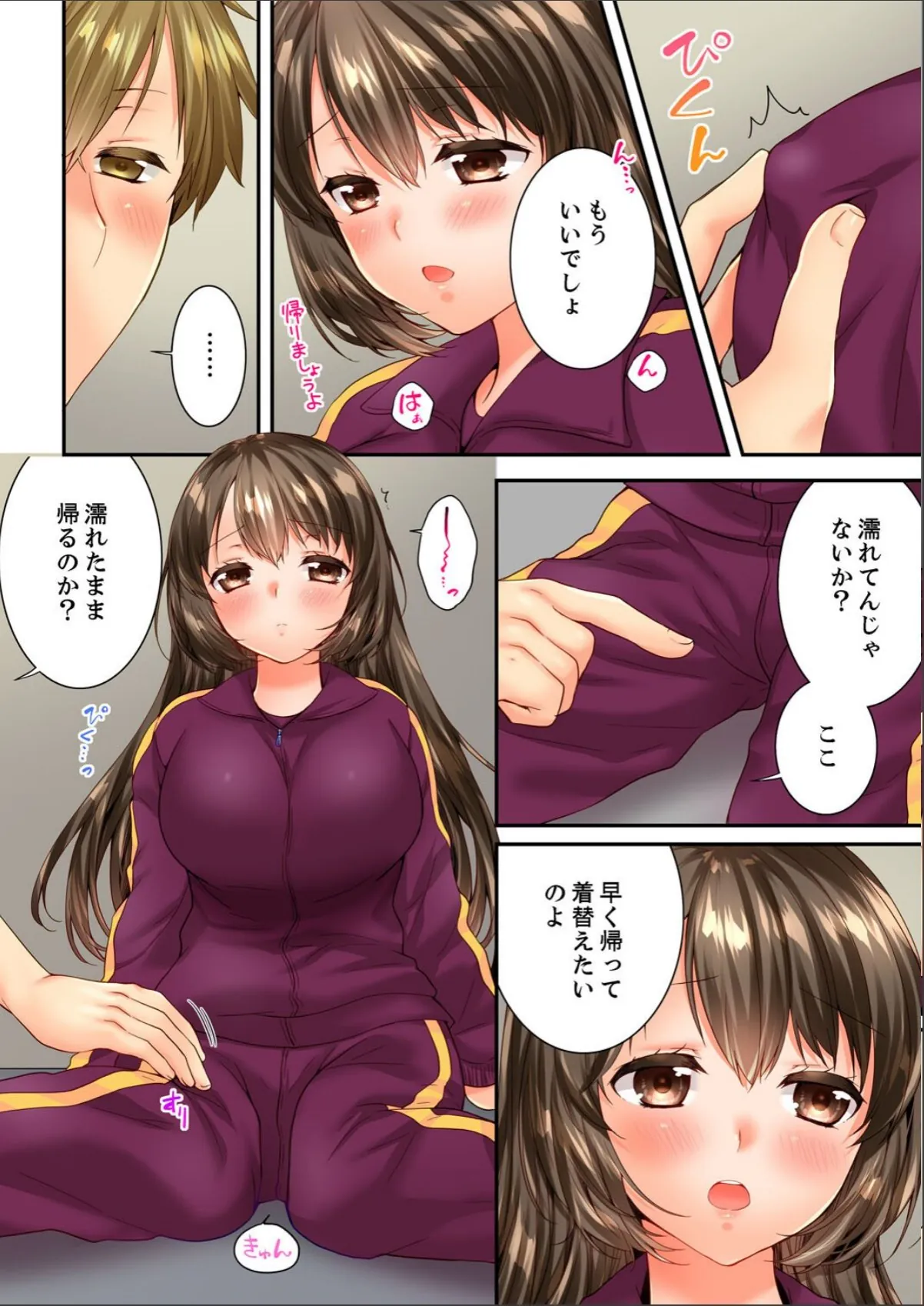 sample 12