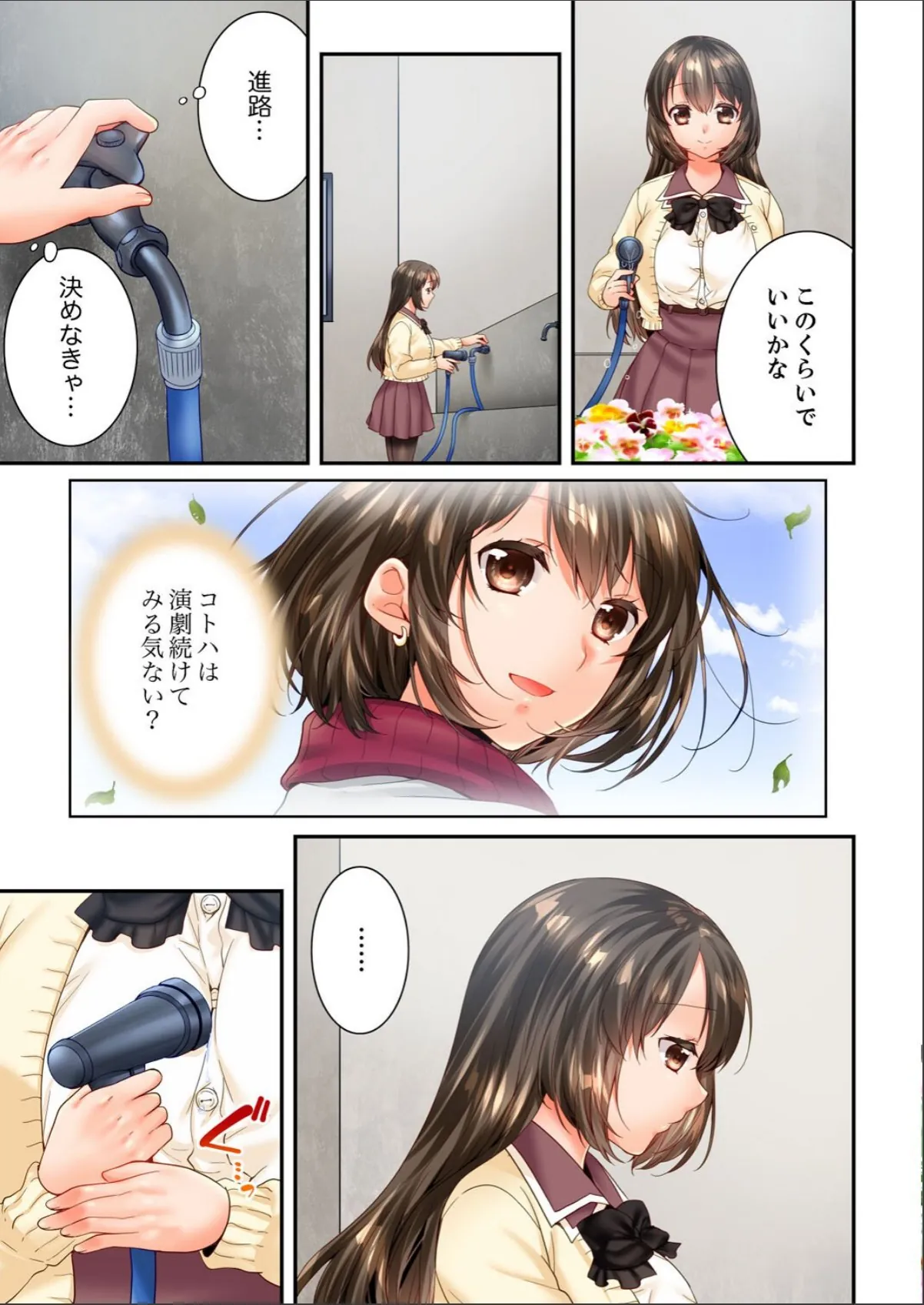 sample 5