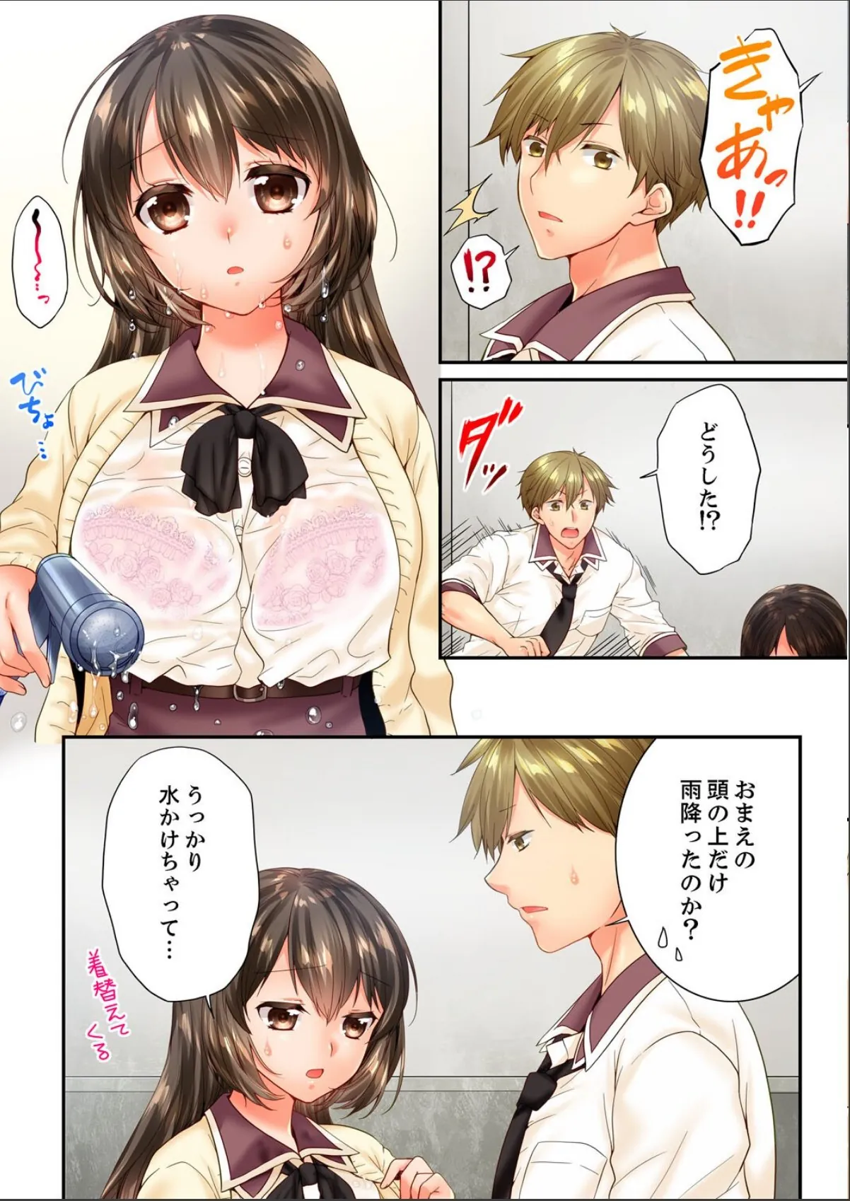 sample 6