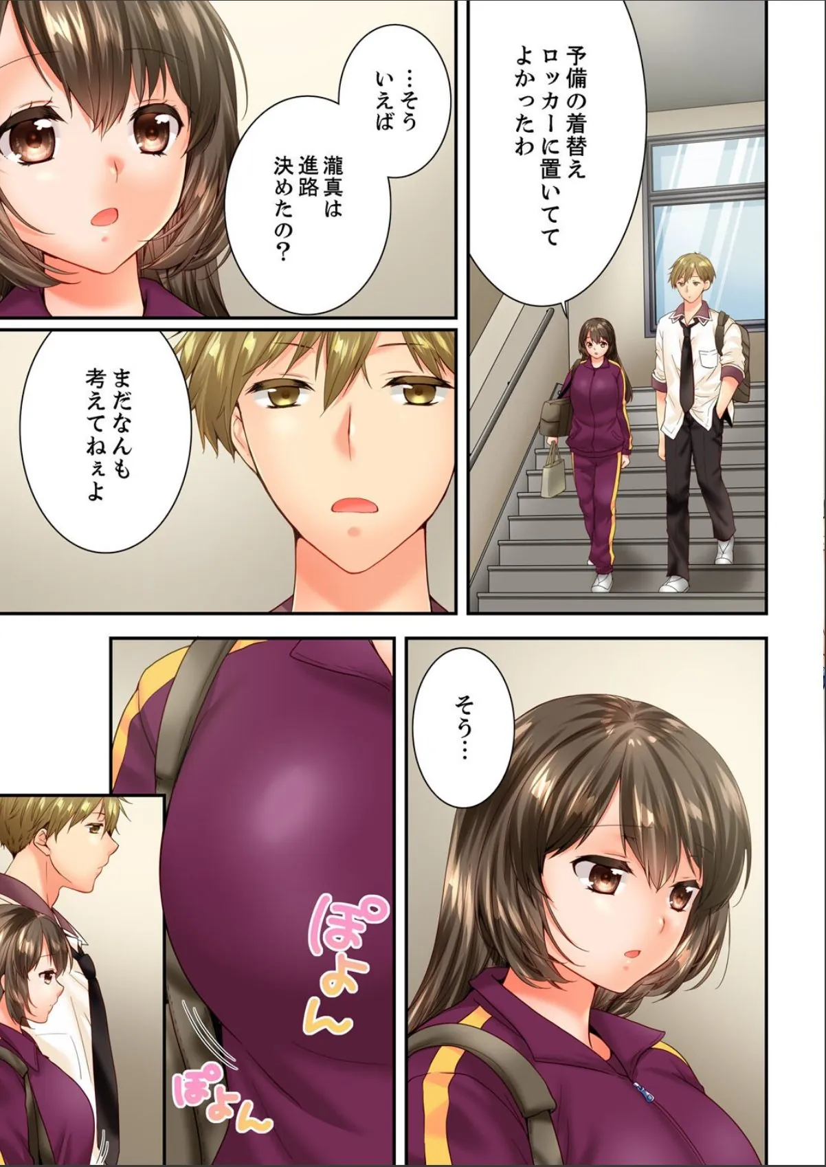 sample 7