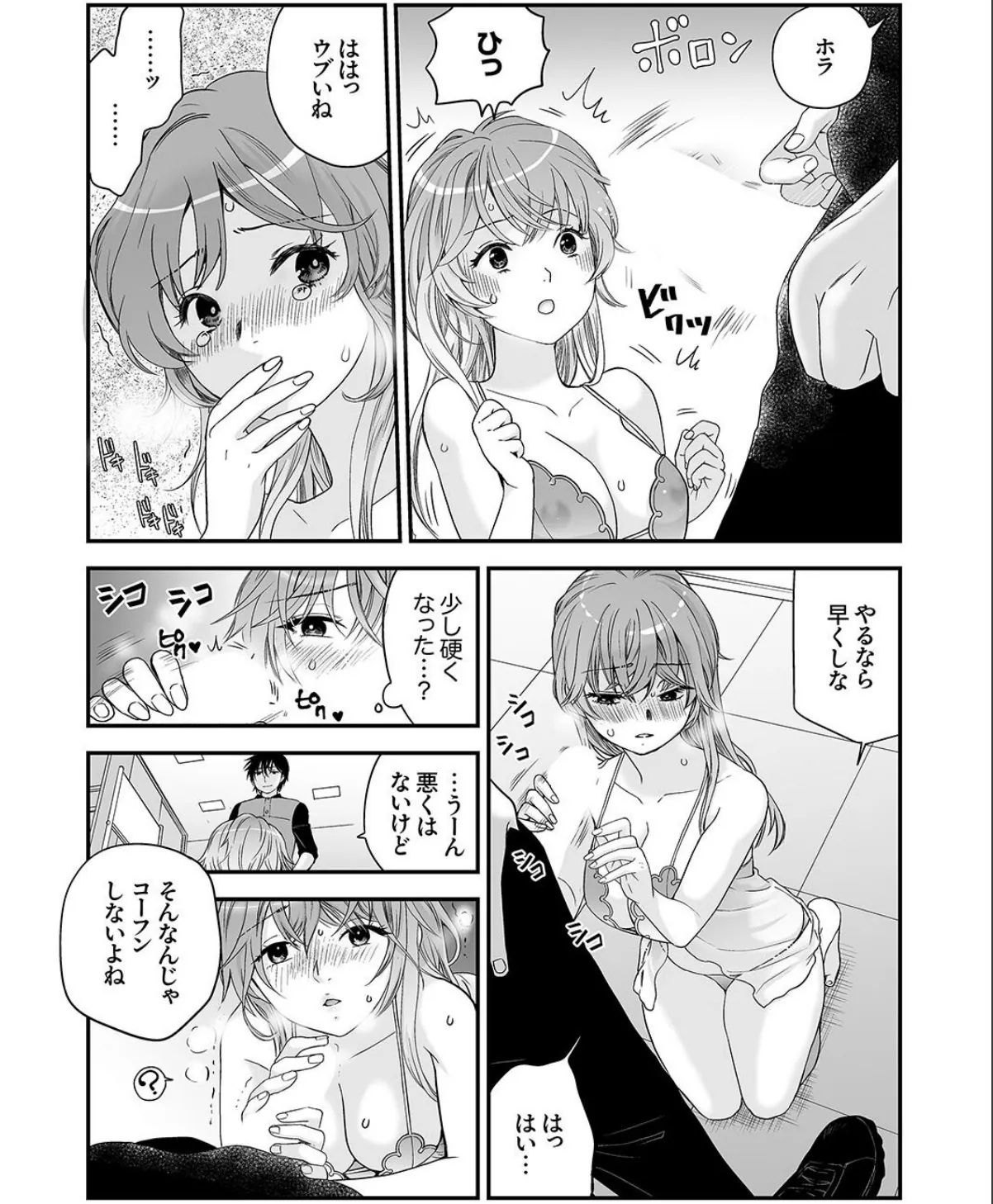 sample 10