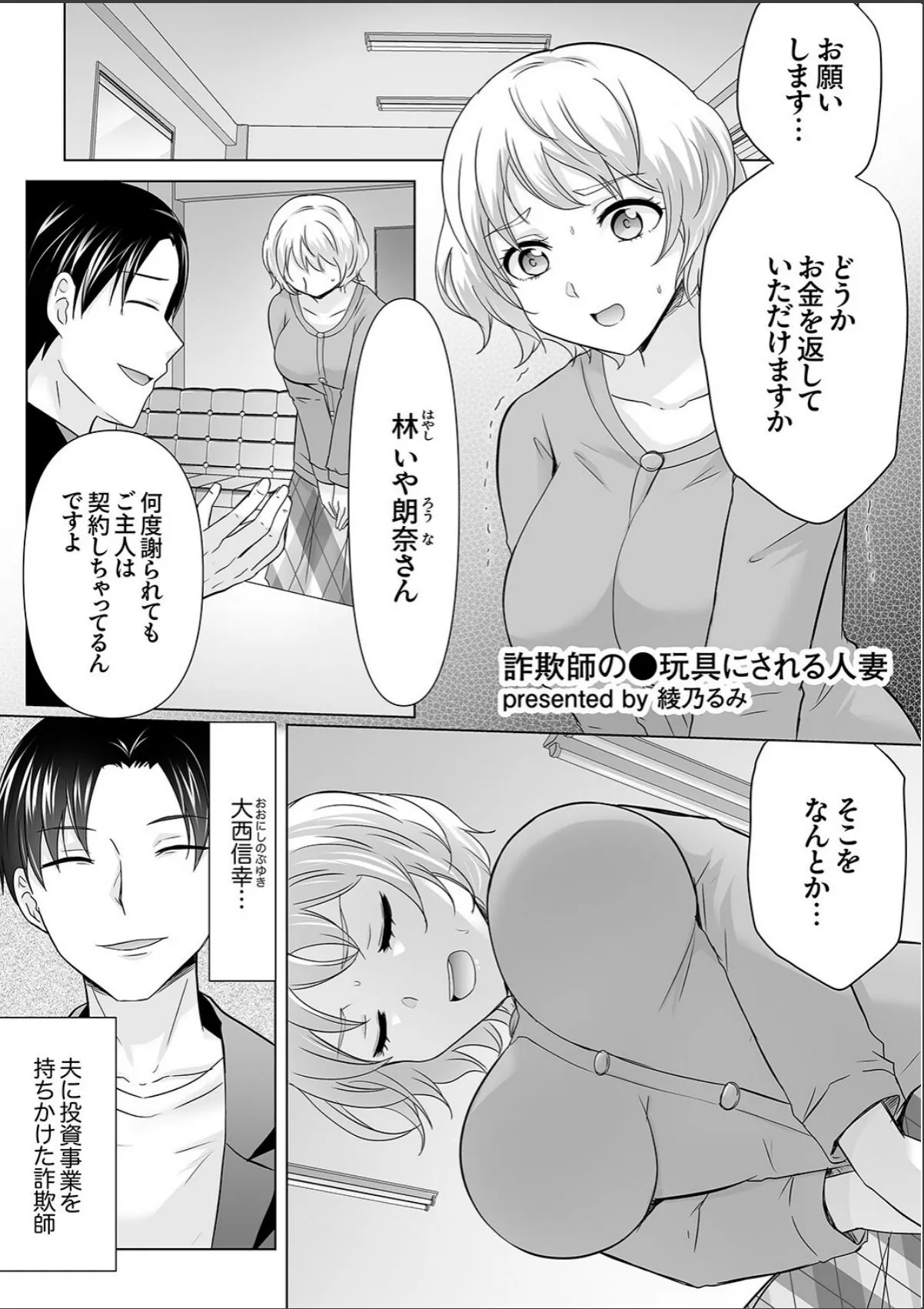 sample 11