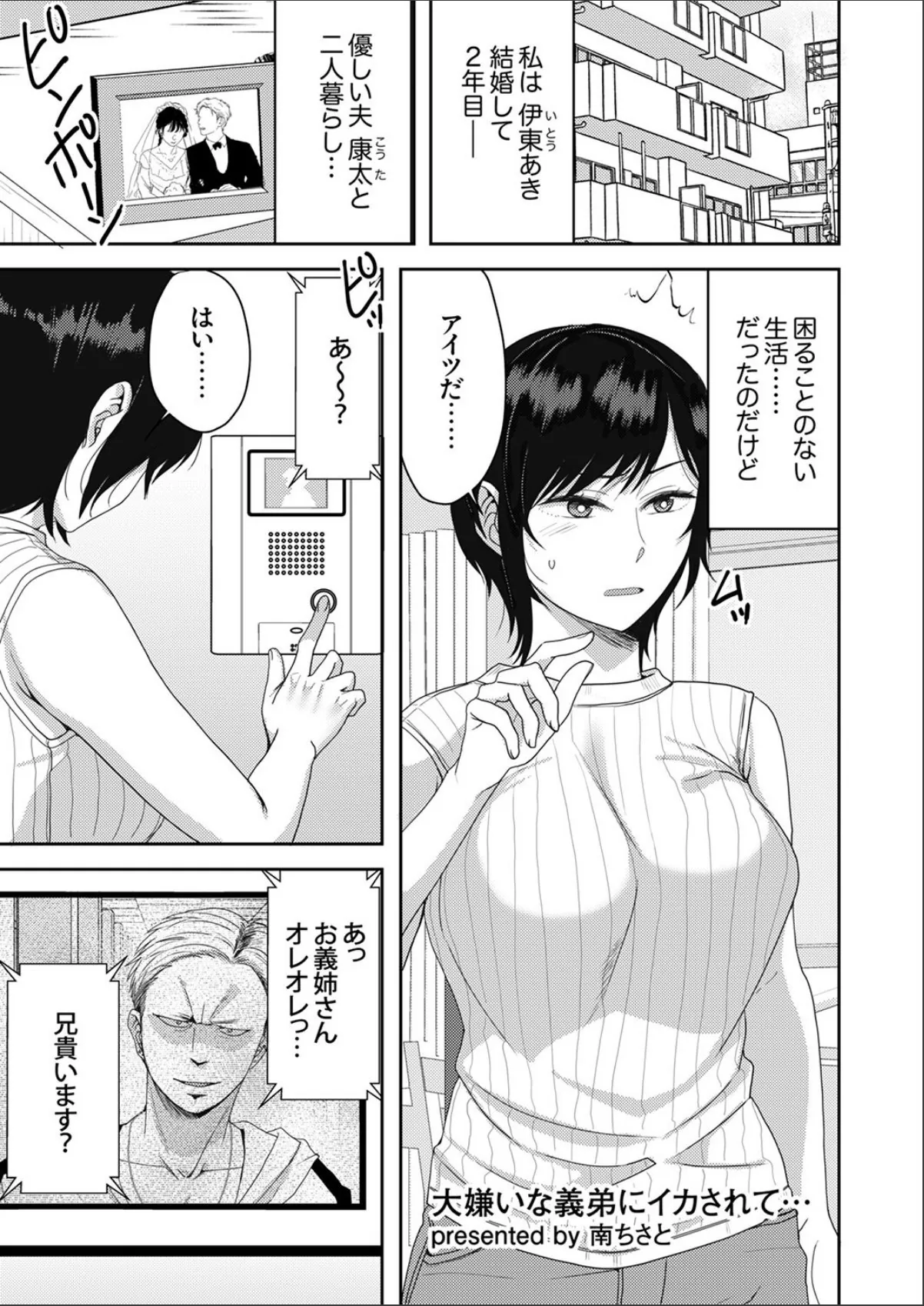 sample 7