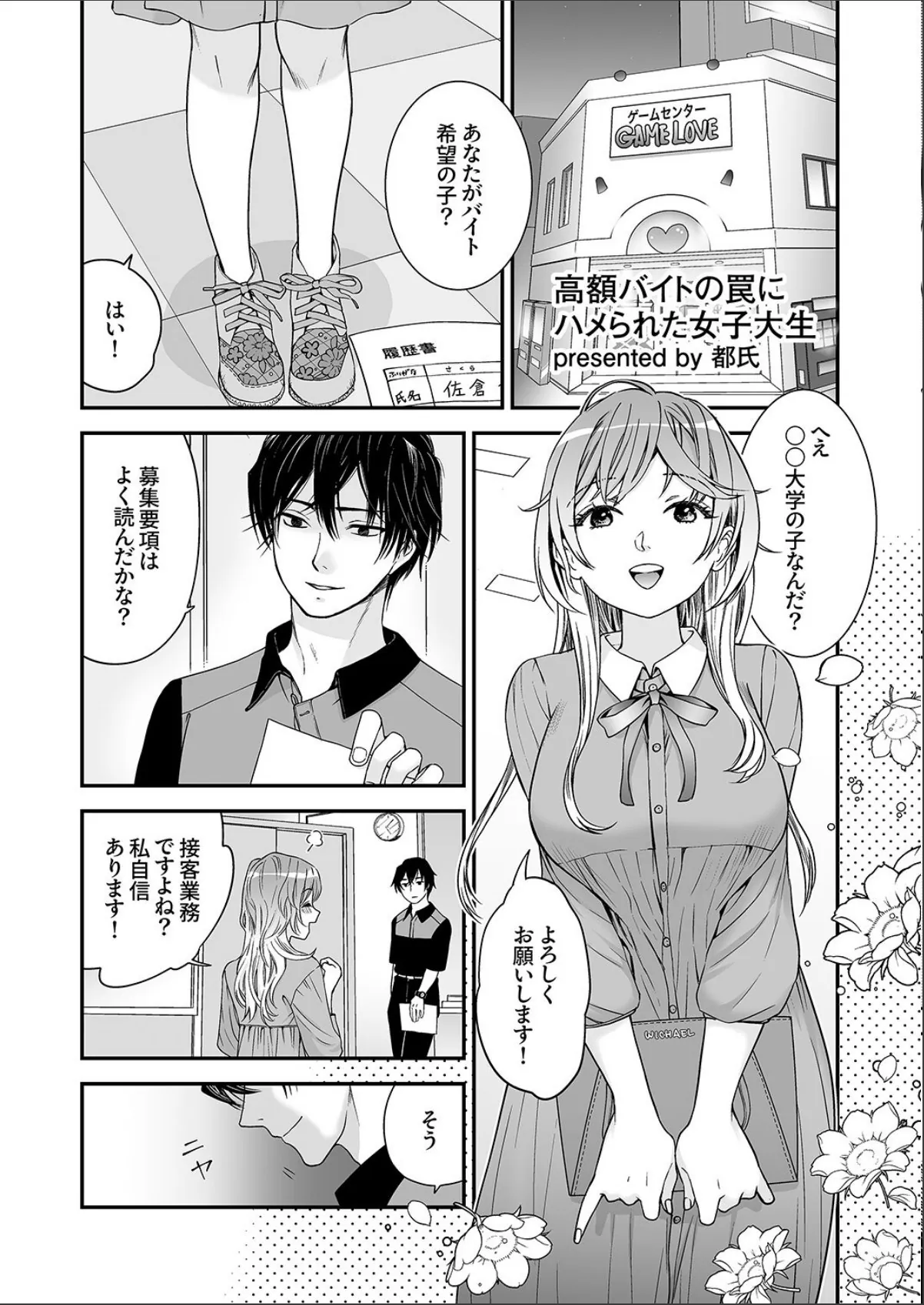 sample 9