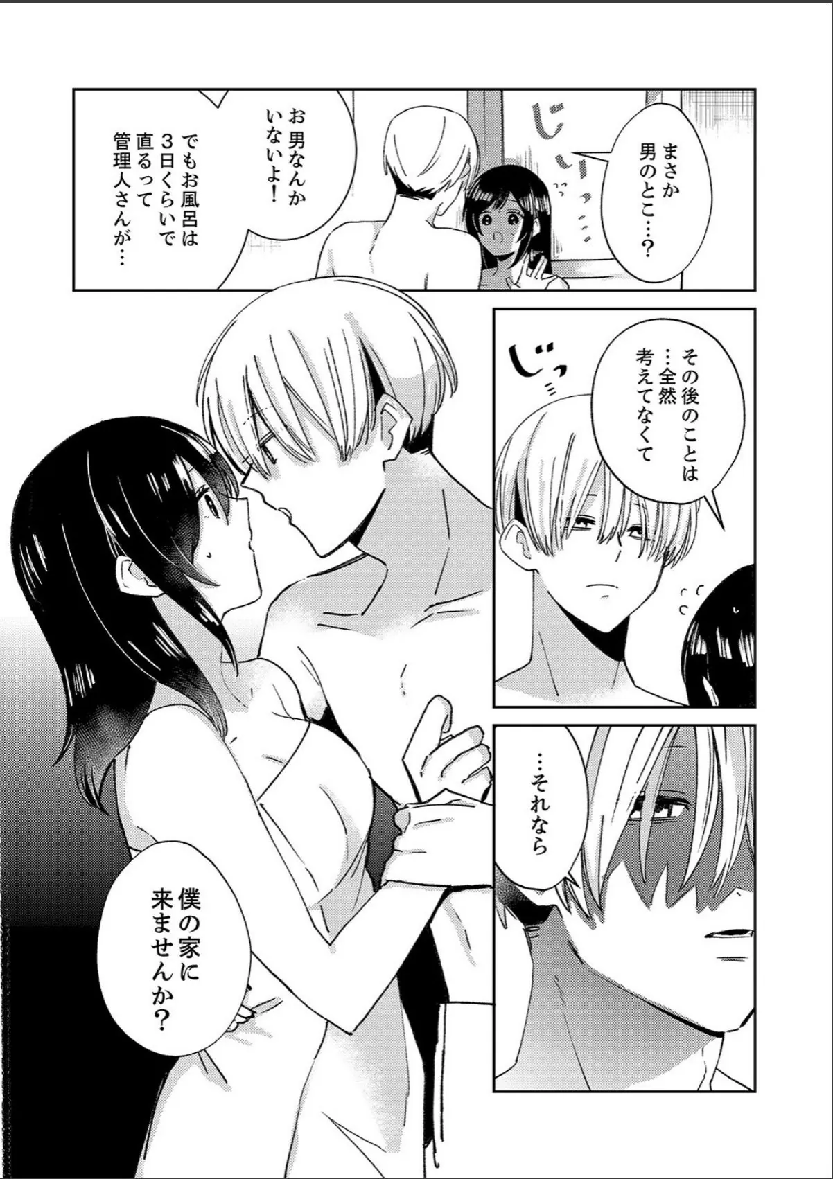 sample 10