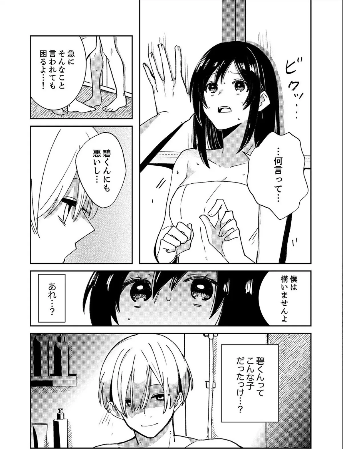 sample 11