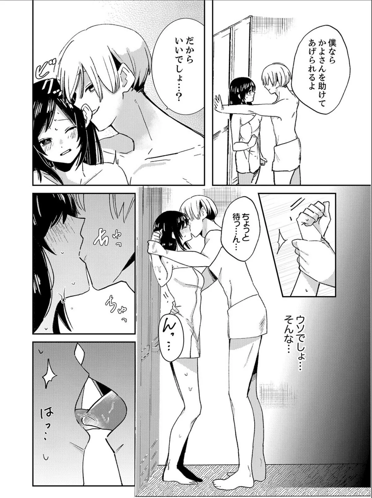 sample 12