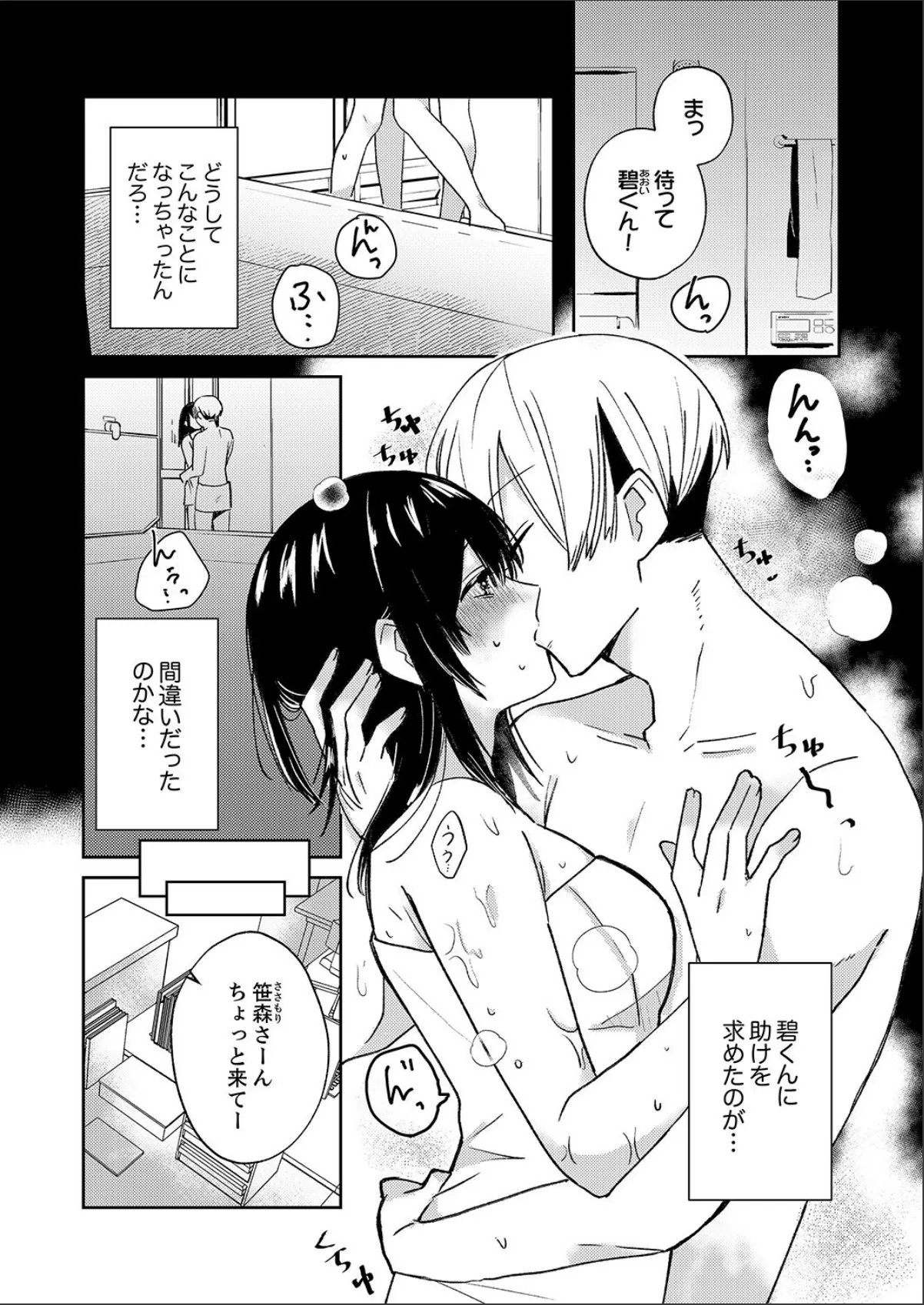 sample 3