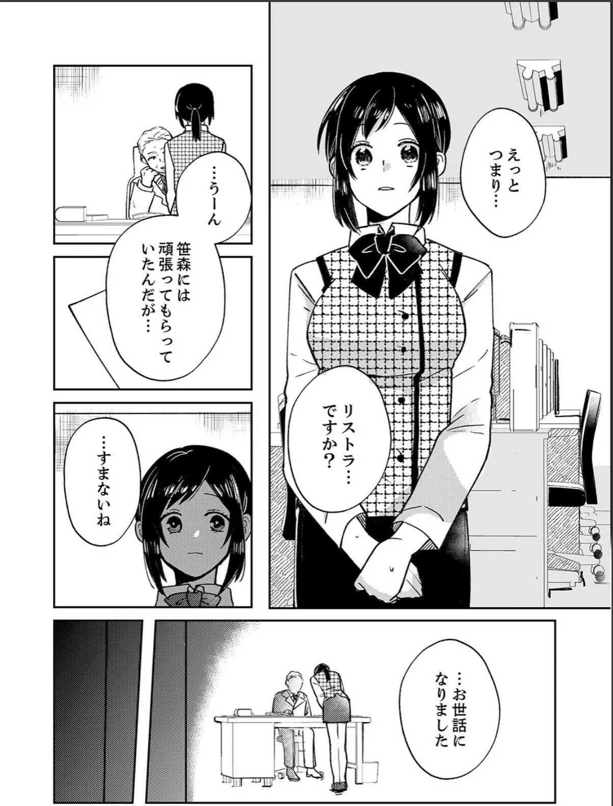 sample 4