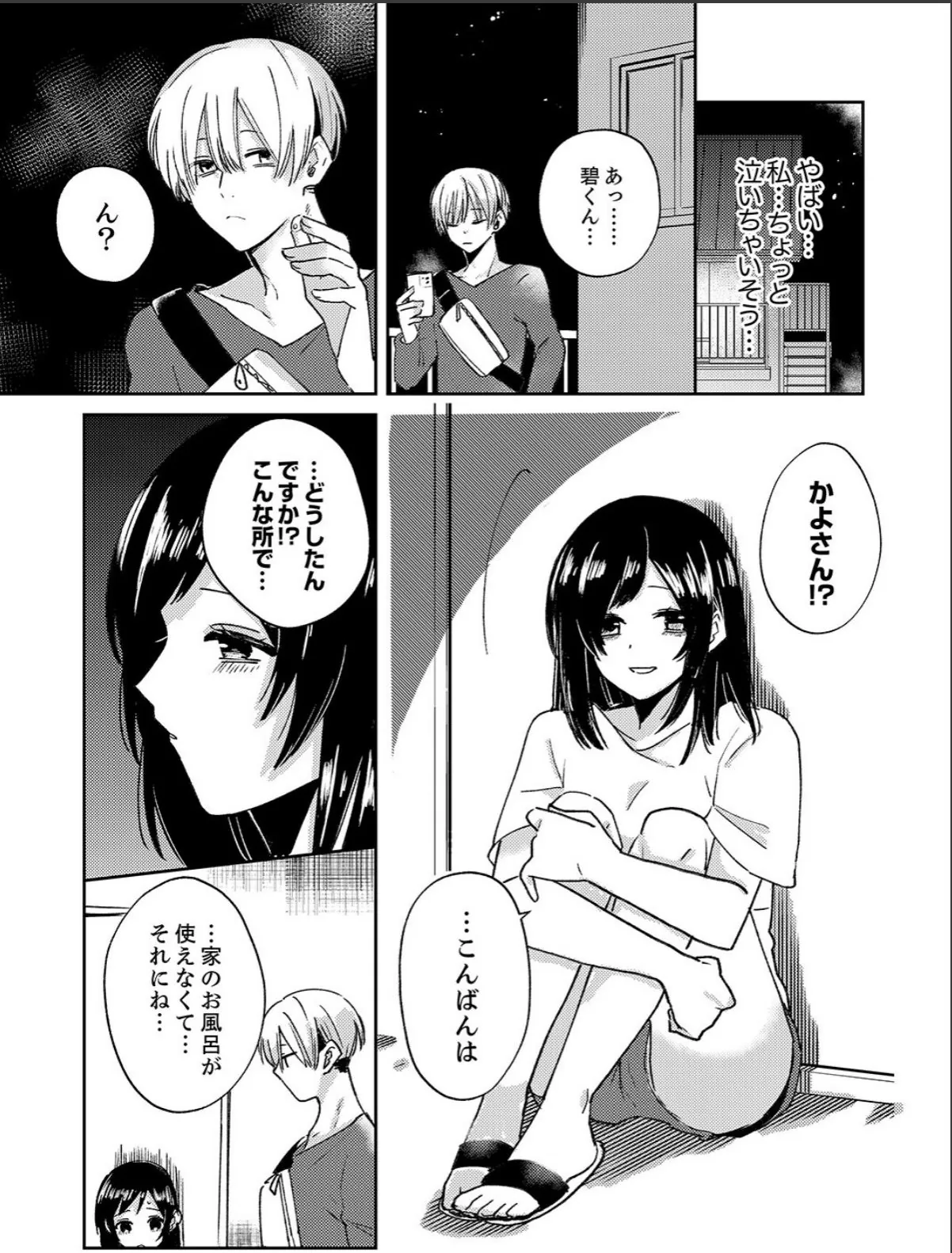 sample 7